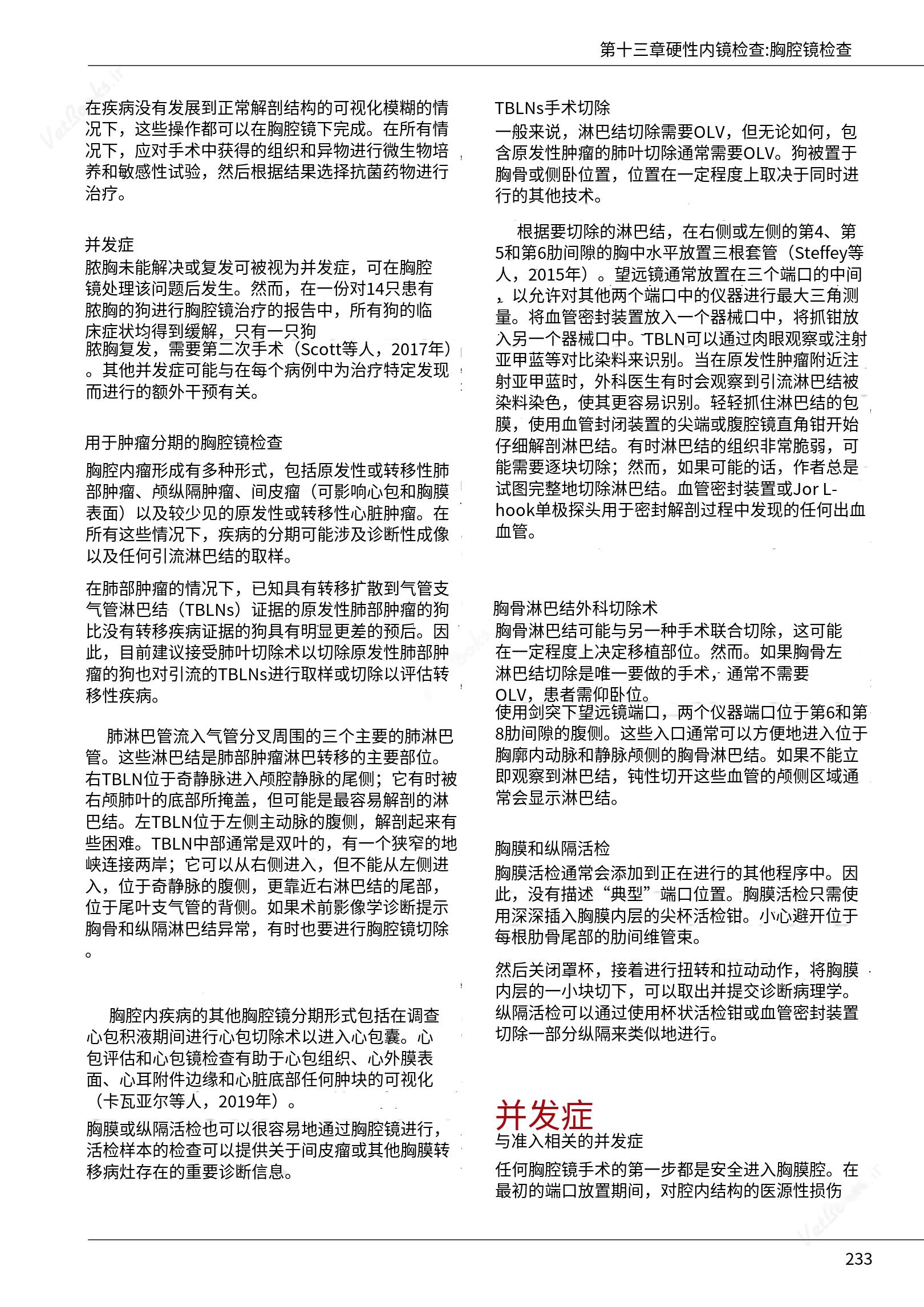 translated.c43daabf3598427ea848158cc8cae2d3_239.png