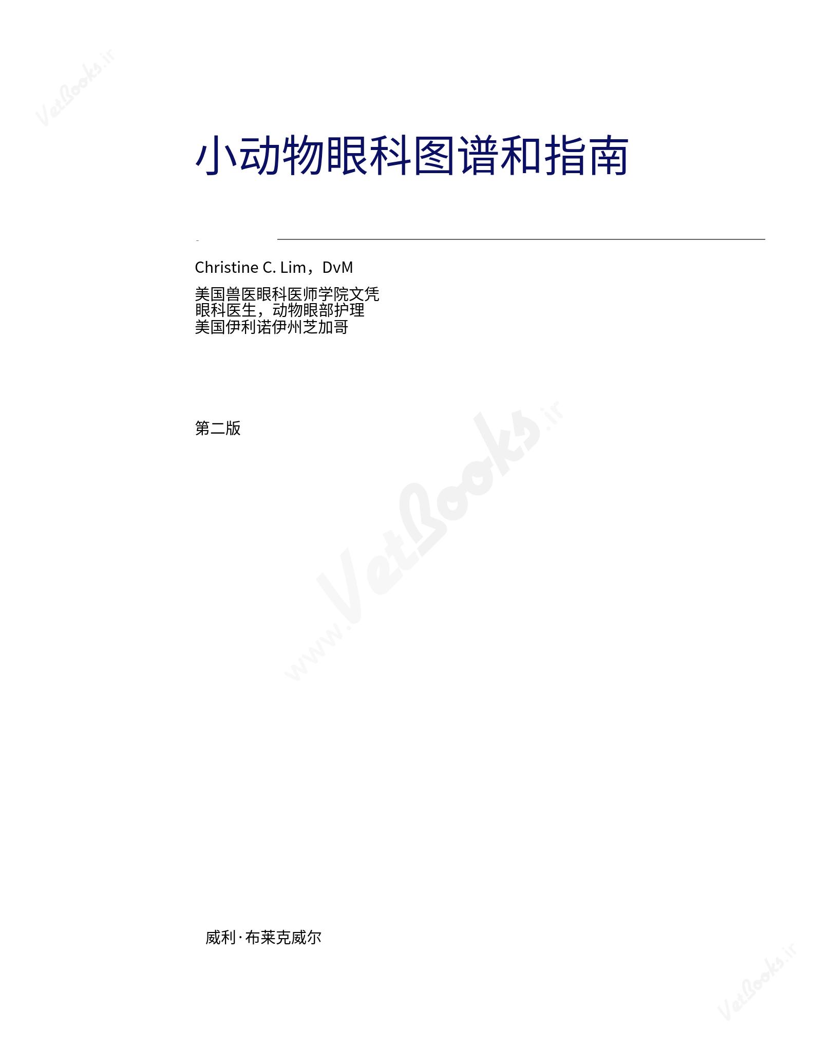 translated.8d36d370b5854e5687dea4520313d3b9_5.png