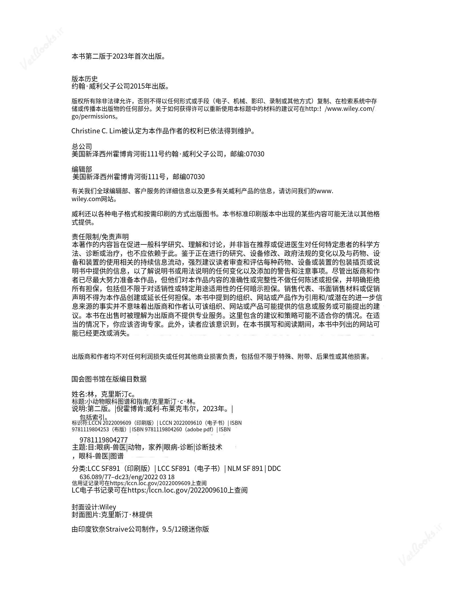 translated.8d36d370b5854e5687dea4520313d3b9_6.png