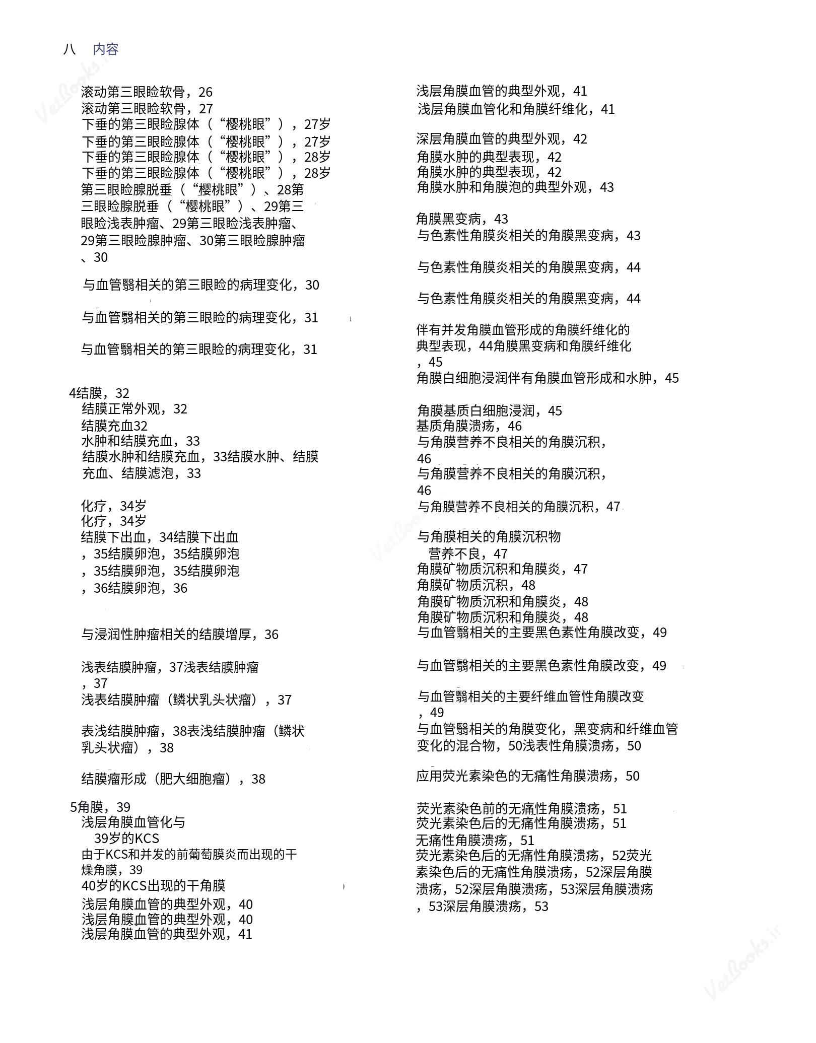 translated.8d36d370b5854e5687dea4520313d3b9_10.png