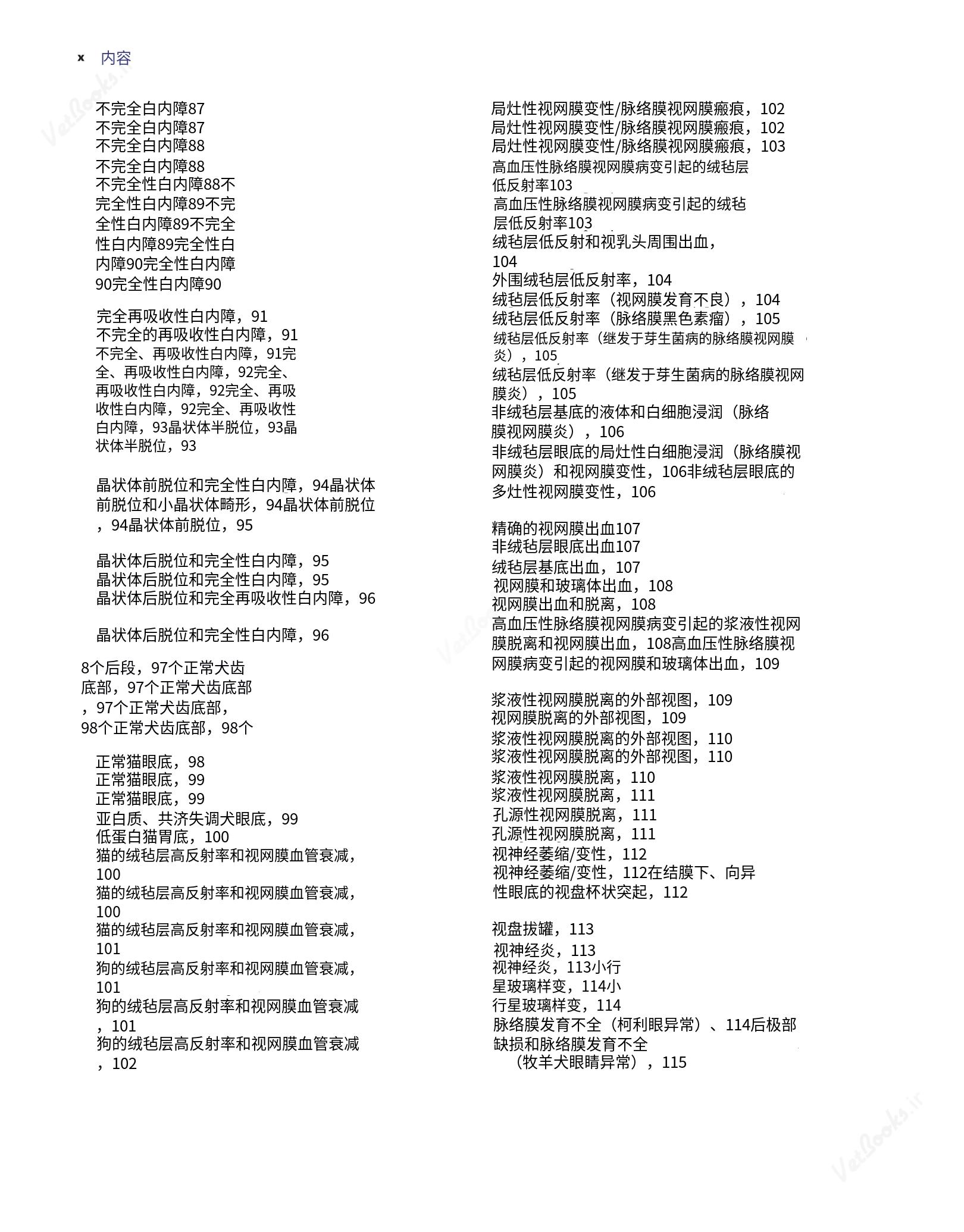 translated.8d36d370b5854e5687dea4520313d3b9_12.png