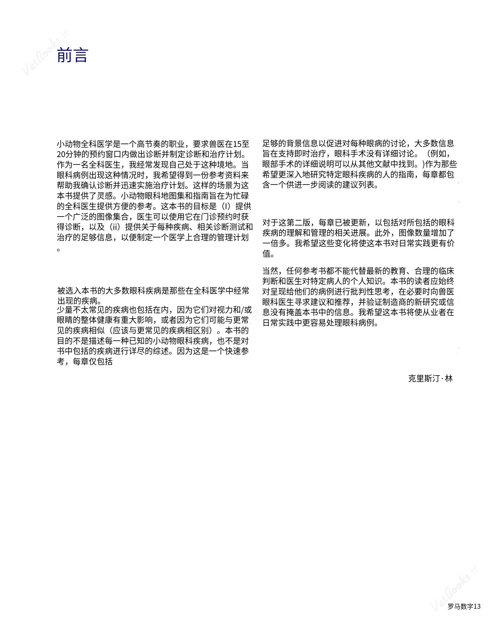 translated.8d36d370b5854e5687dea4520313d3b9_15.png