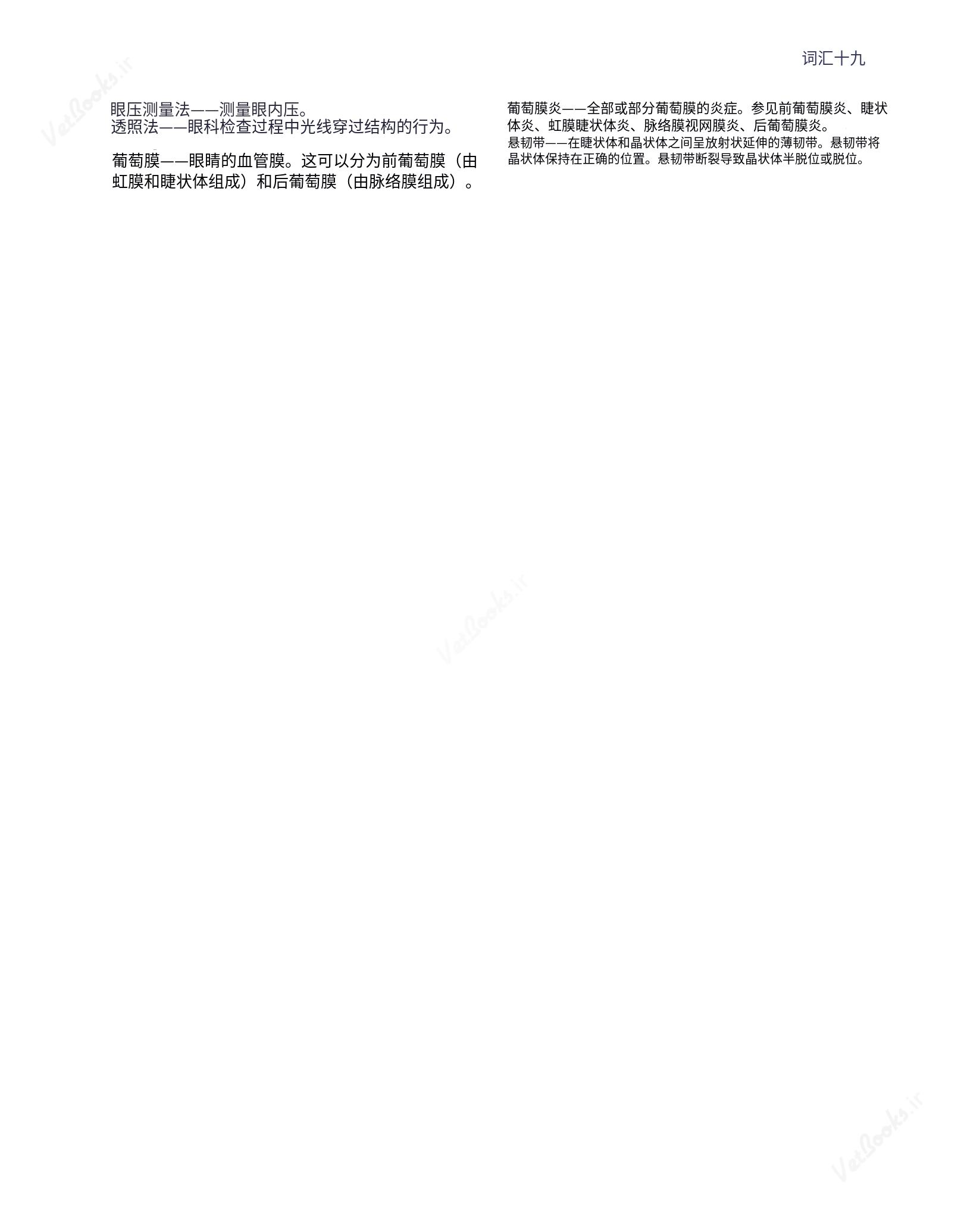 translated.8d36d370b5854e5687dea4520313d3b9_21.png