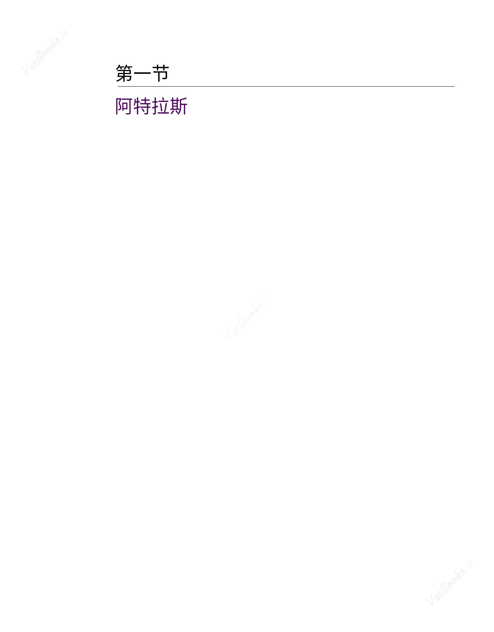 translated.8d36d370b5854e5687dea4520313d3b9_25.png