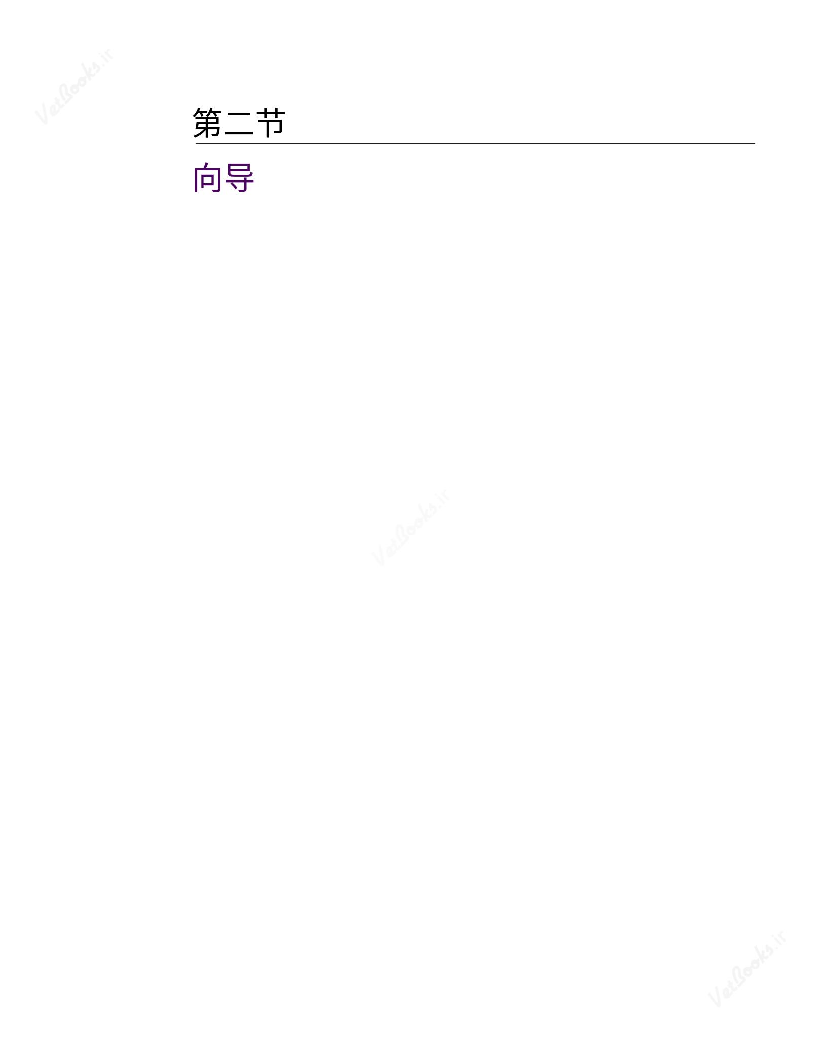 translated.8d36d370b5854e5687dea4520313d3b9_145.png