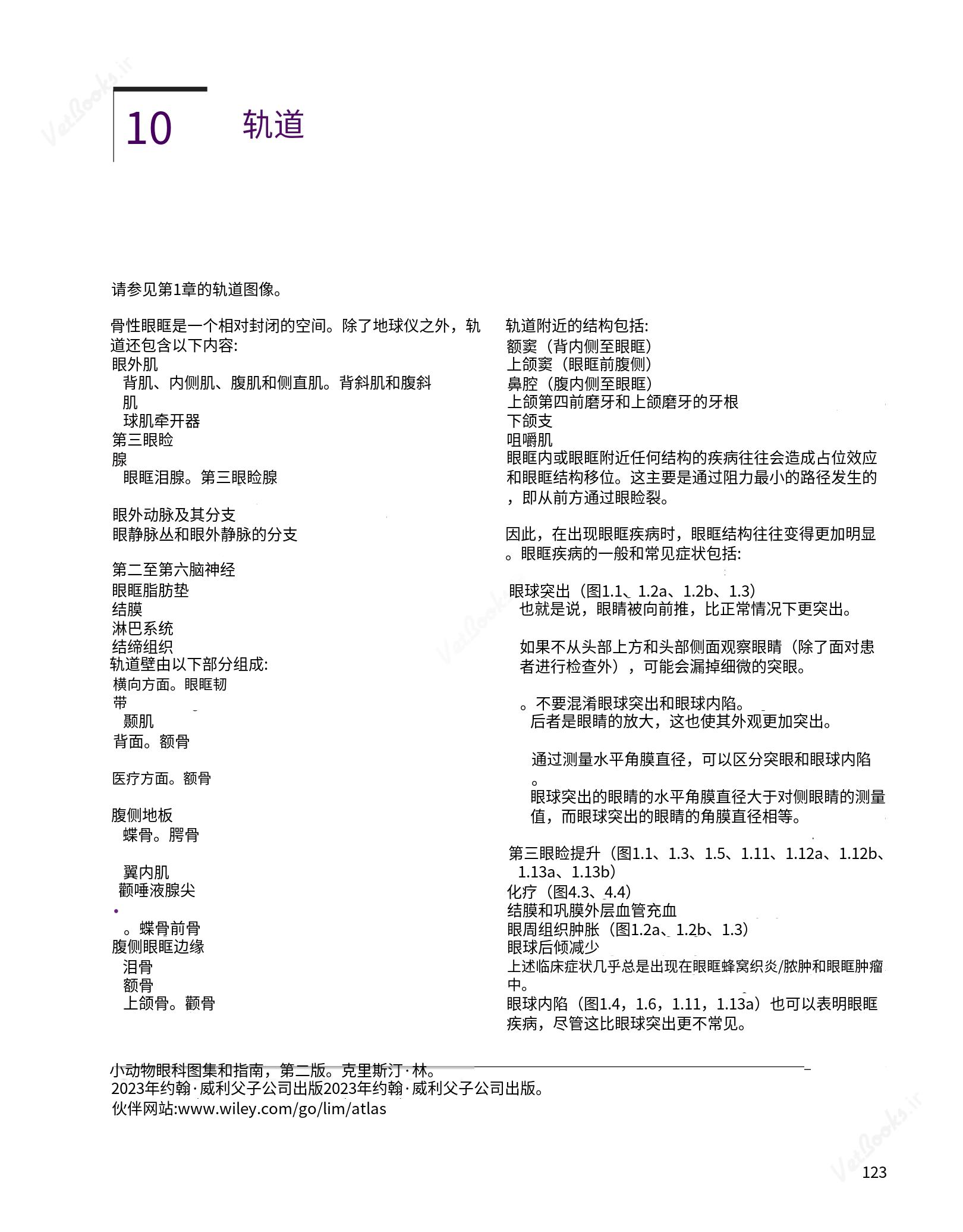 translated.8d36d370b5854e5687dea4520313d3b9_147.png