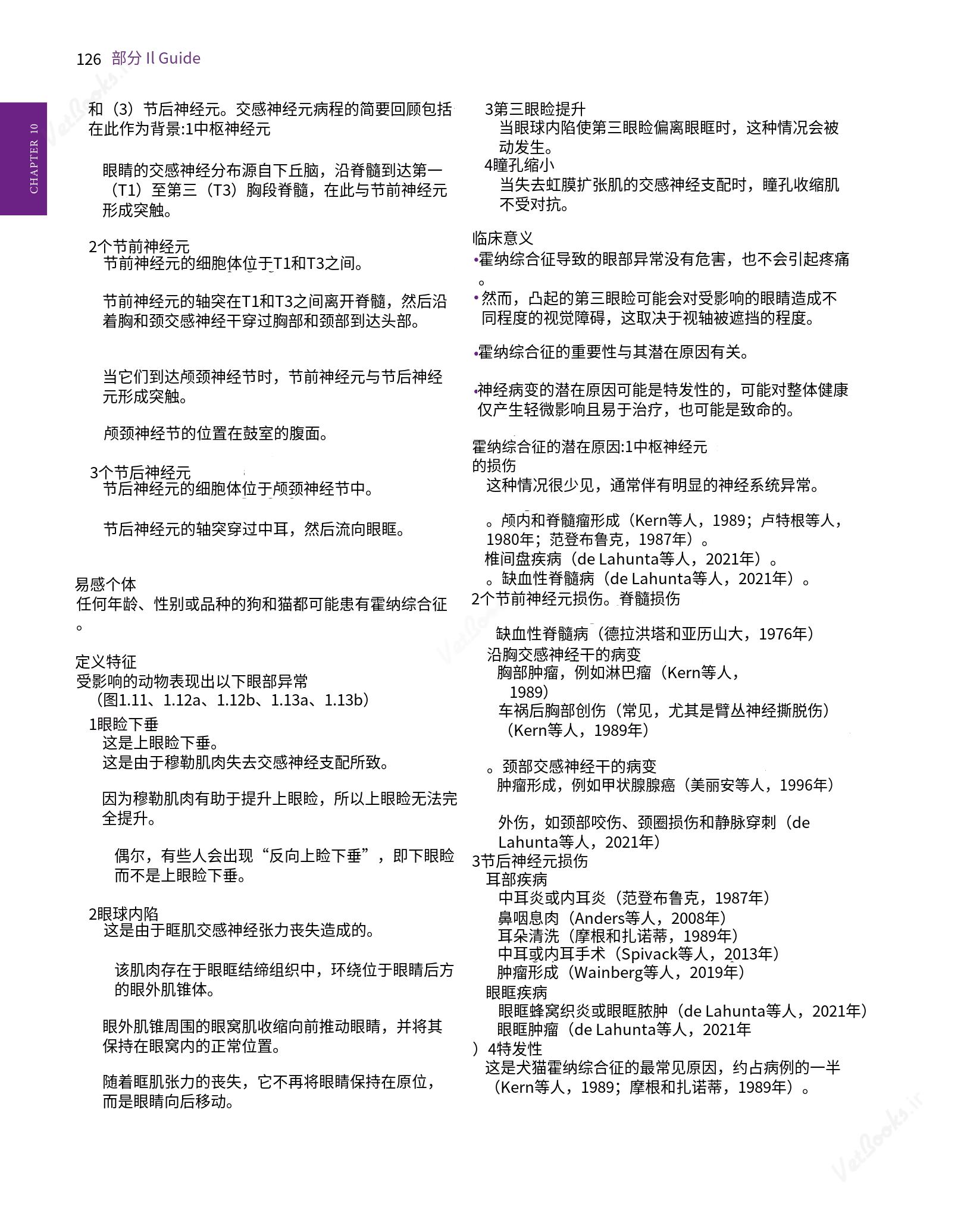 translated.8d36d370b5854e5687dea4520313d3b9_150.png