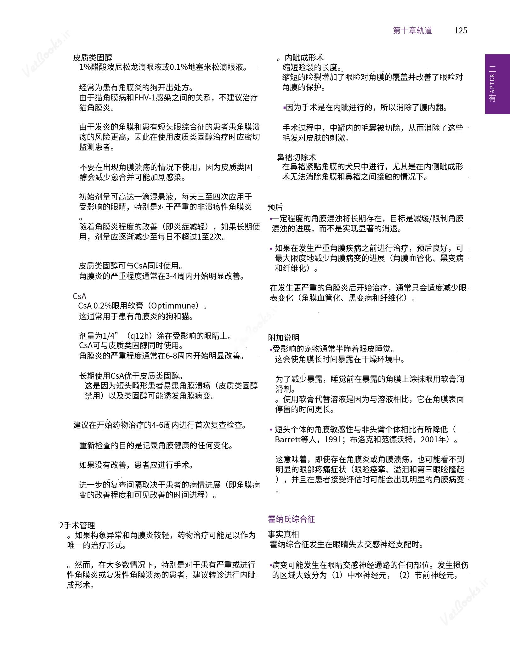 translated.8d36d370b5854e5687dea4520313d3b9_149.png