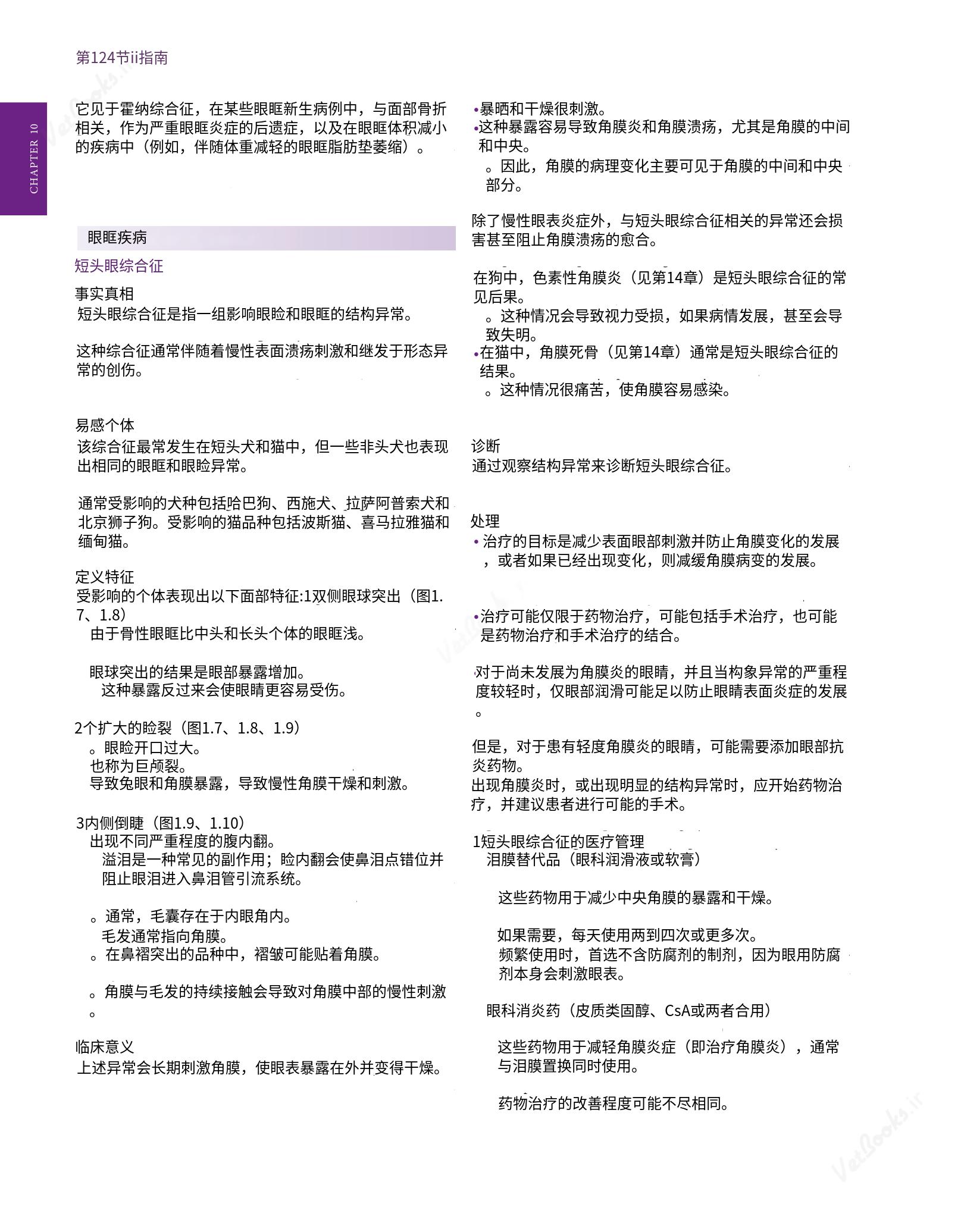 translated.8d36d370b5854e5687dea4520313d3b9_148.png