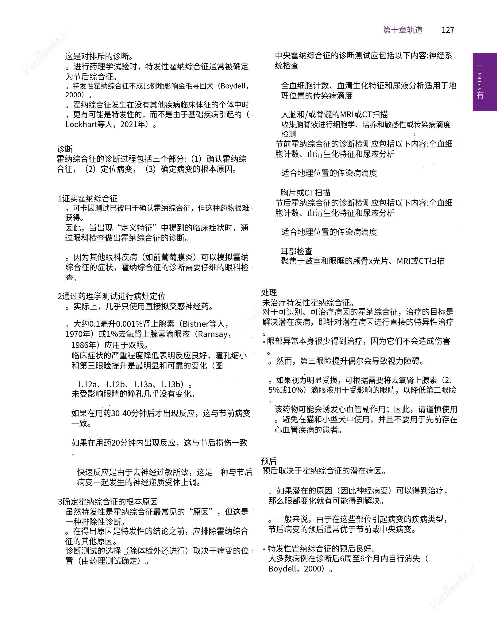 translated.8d36d370b5854e5687dea4520313d3b9_151.png