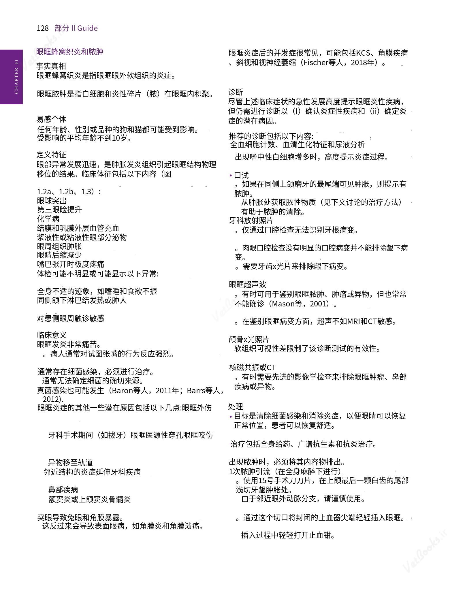 translated.8d36d370b5854e5687dea4520313d3b9_152.png