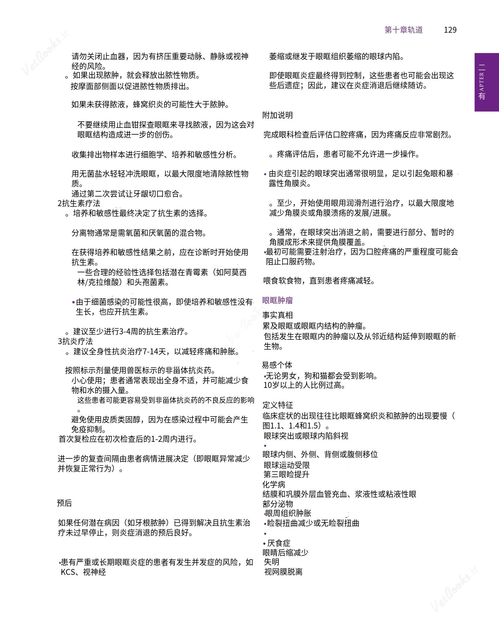 translated.8d36d370b5854e5687dea4520313d3b9_153.png