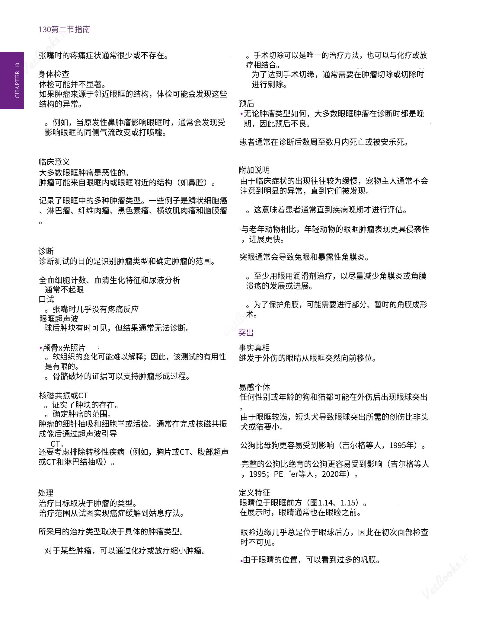 translated.8d36d370b5854e5687dea4520313d3b9_154.png