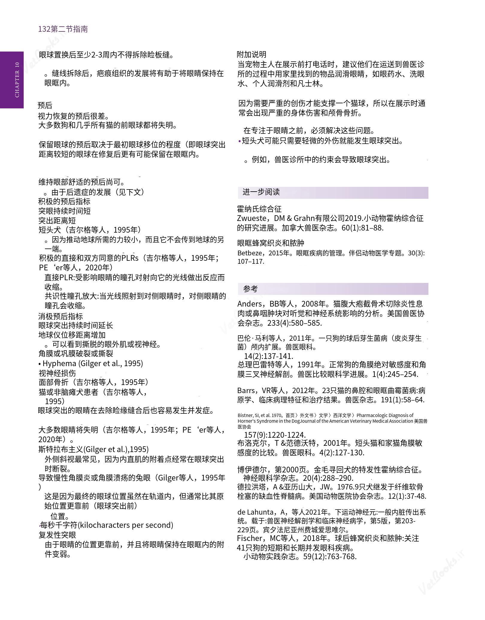 translated.8d36d370b5854e5687dea4520313d3b9_156.png