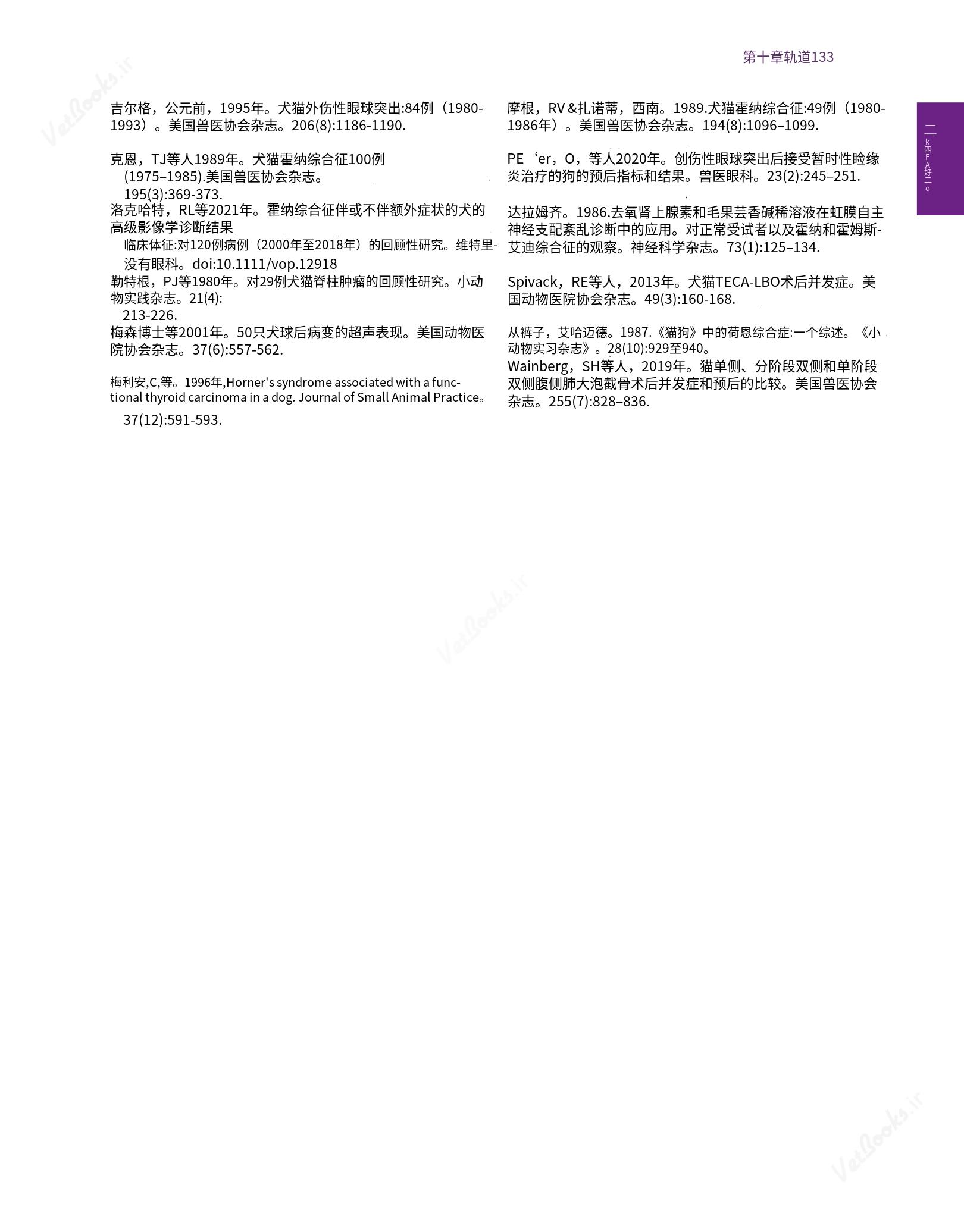 translated.8d36d370b5854e5687dea4520313d3b9_157.png