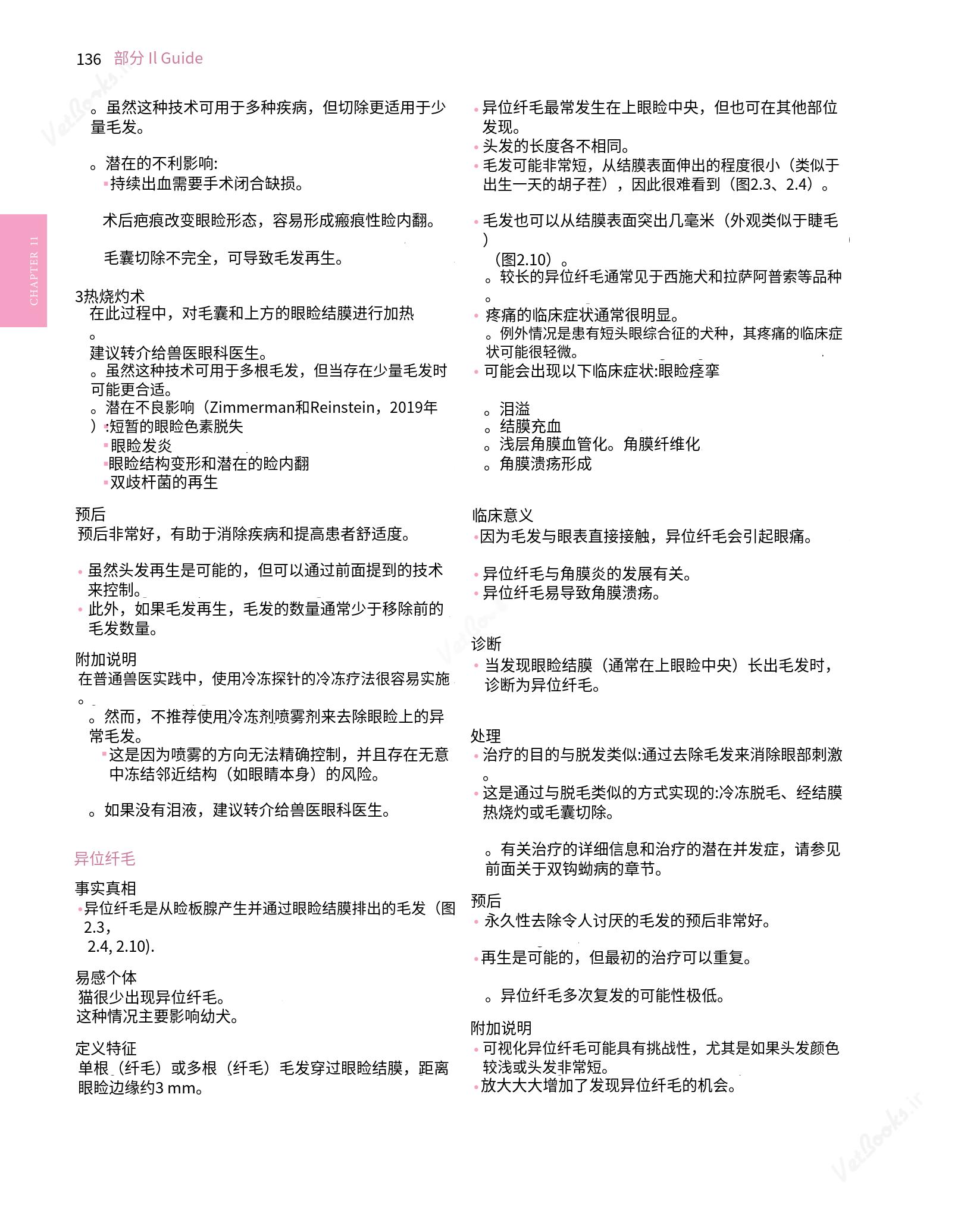 translated.8d36d370b5854e5687dea4520313d3b9_160.png