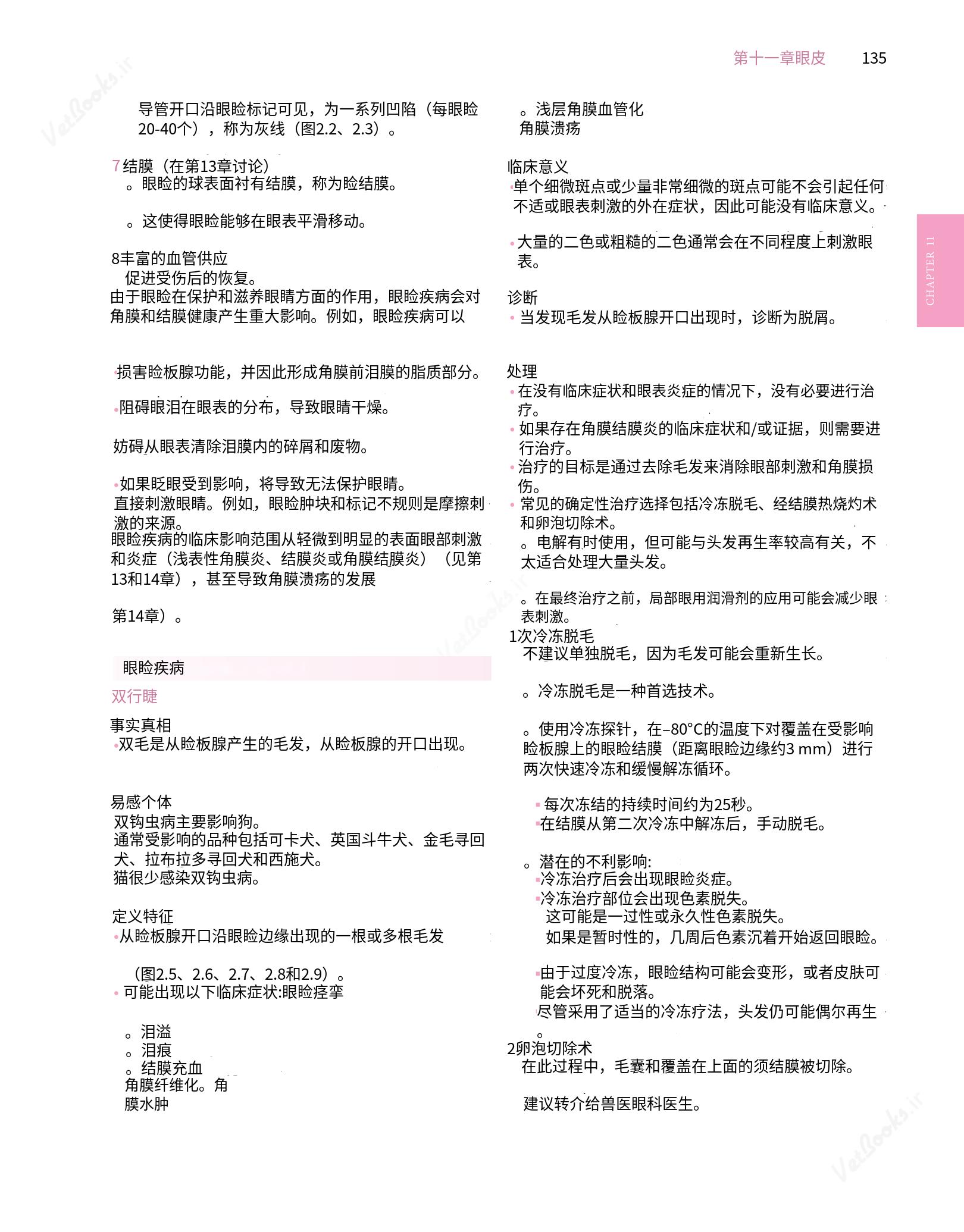translated.8d36d370b5854e5687dea4520313d3b9_159.png