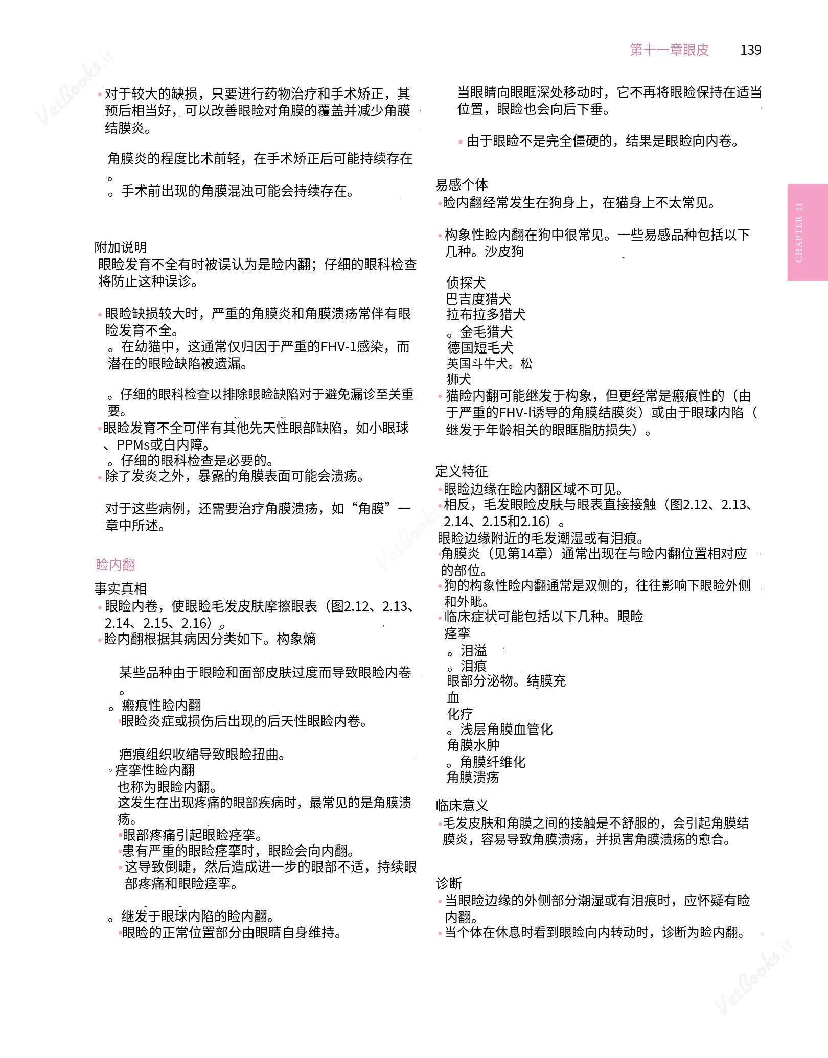 translated.8d36d370b5854e5687dea4520313d3b9_163.png