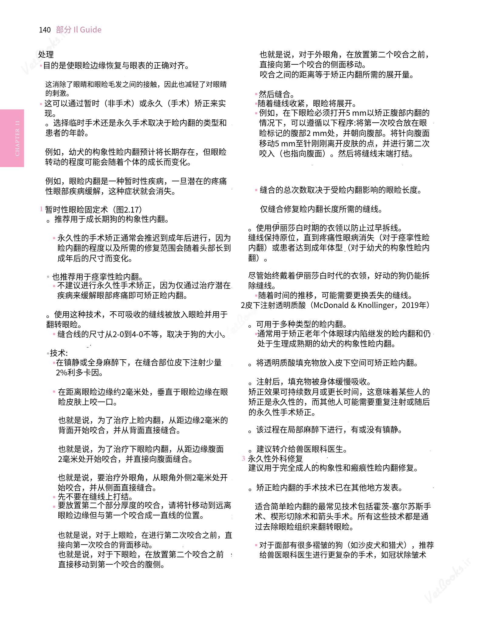translated.8d36d370b5854e5687dea4520313d3b9_164.png