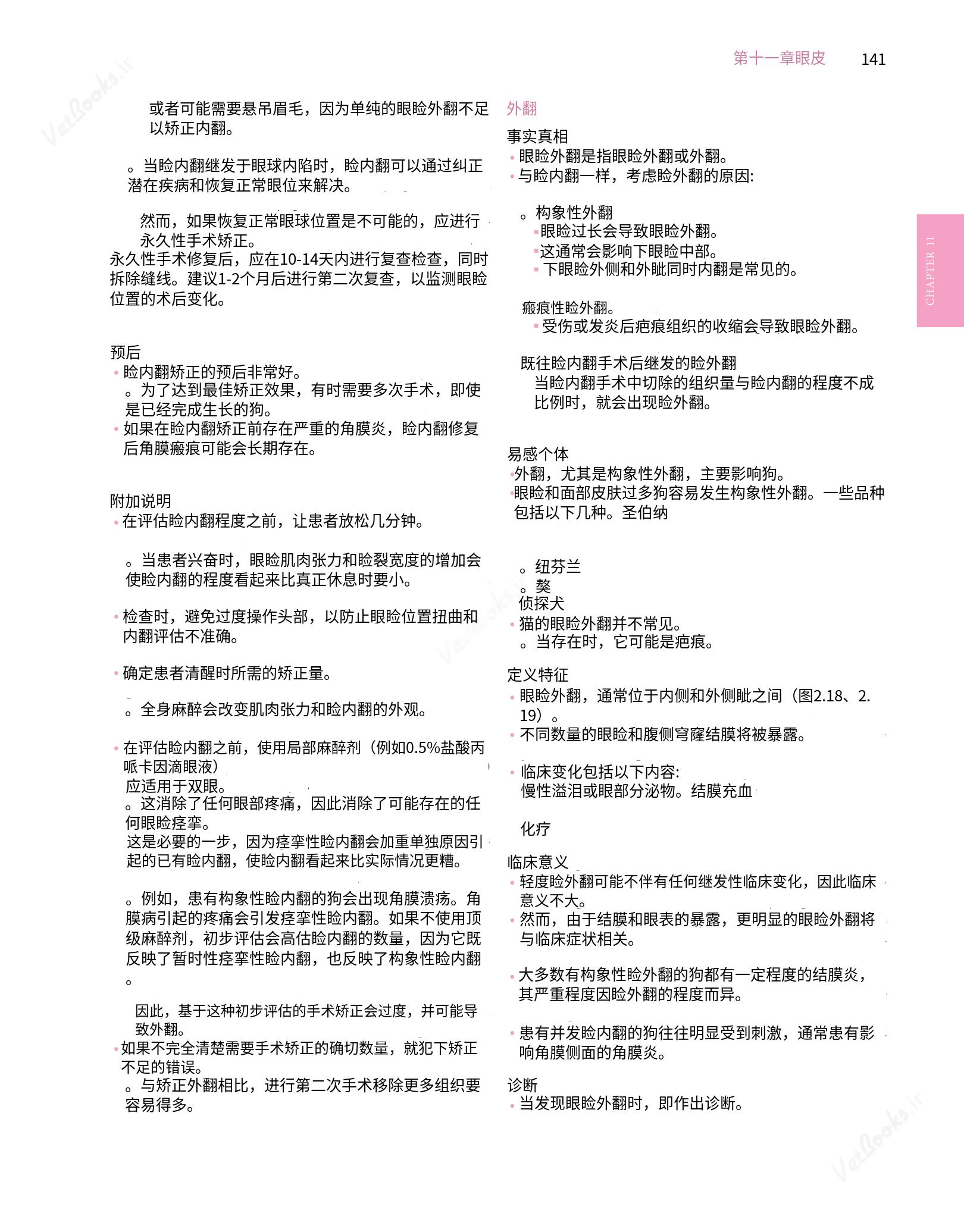 translated.8d36d370b5854e5687dea4520313d3b9_165.png