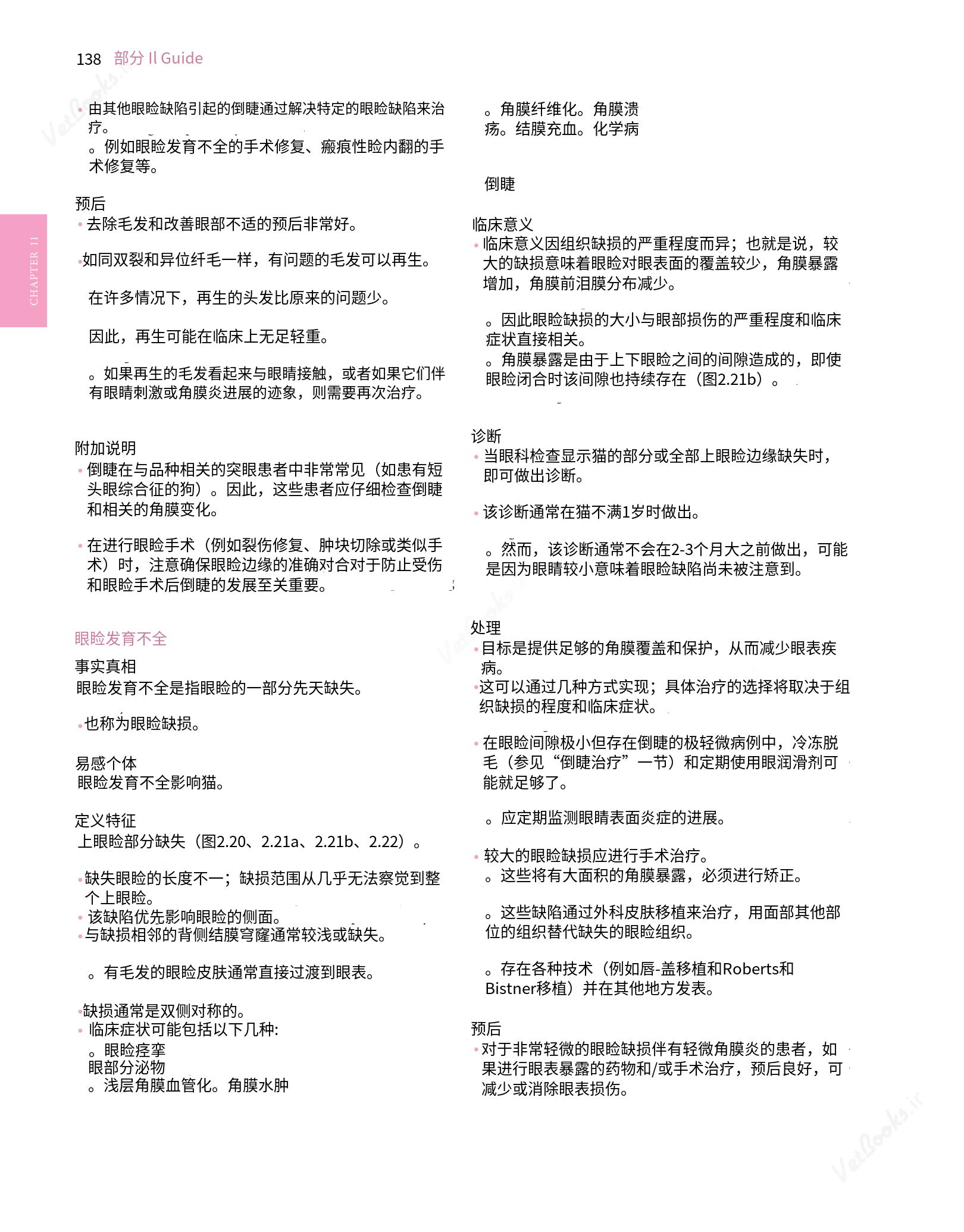 translated.8d36d370b5854e5687dea4520313d3b9_162.png