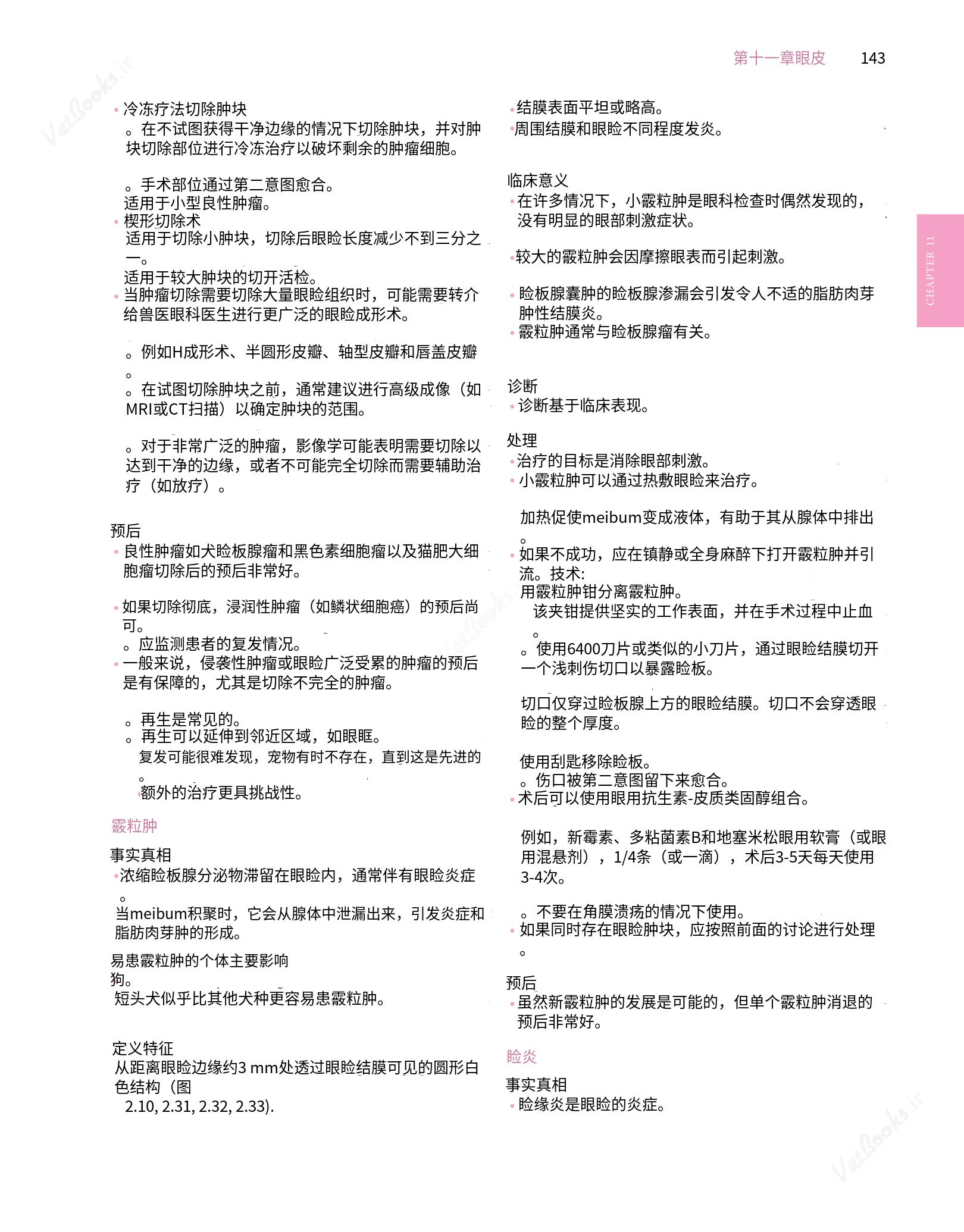 translated.8d36d370b5854e5687dea4520313d3b9_167.png