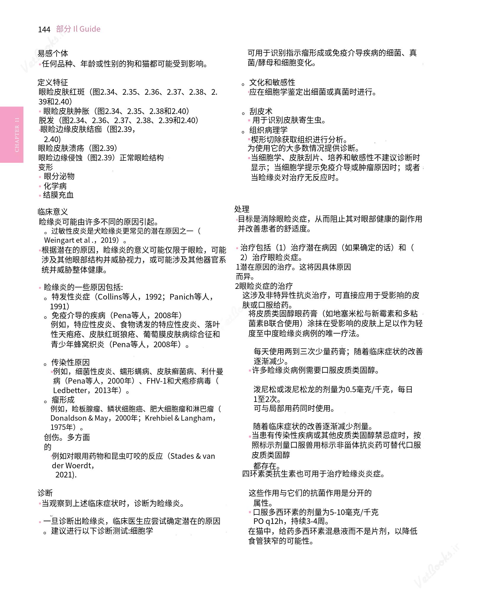 translated.8d36d370b5854e5687dea4520313d3b9_168.png