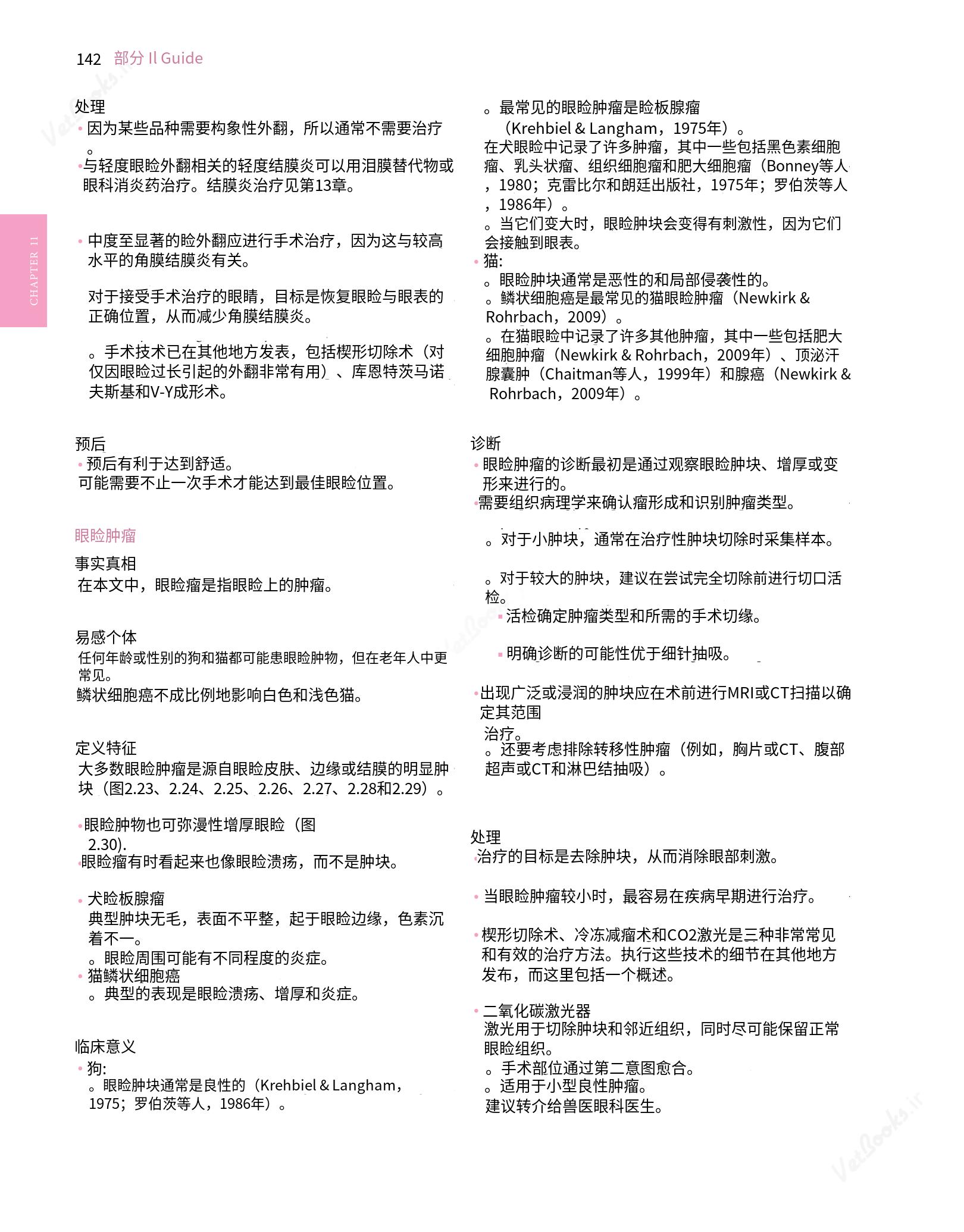 translated.8d36d370b5854e5687dea4520313d3b9_166.png
