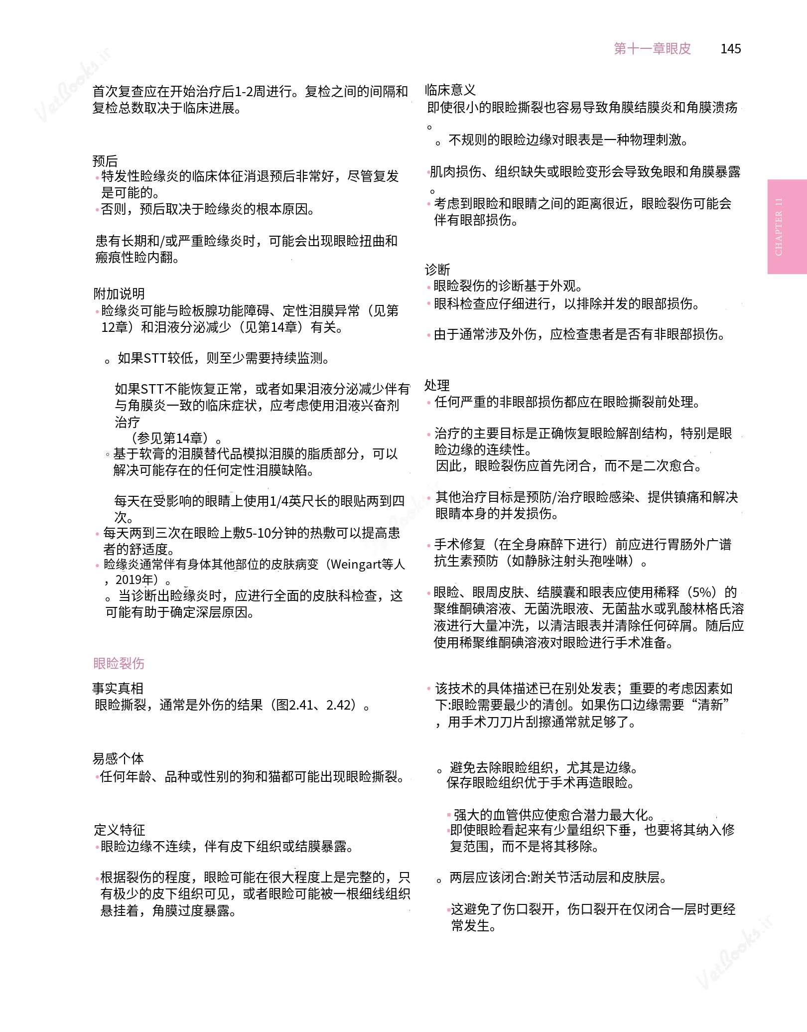 translated.8d36d370b5854e5687dea4520313d3b9_169.png