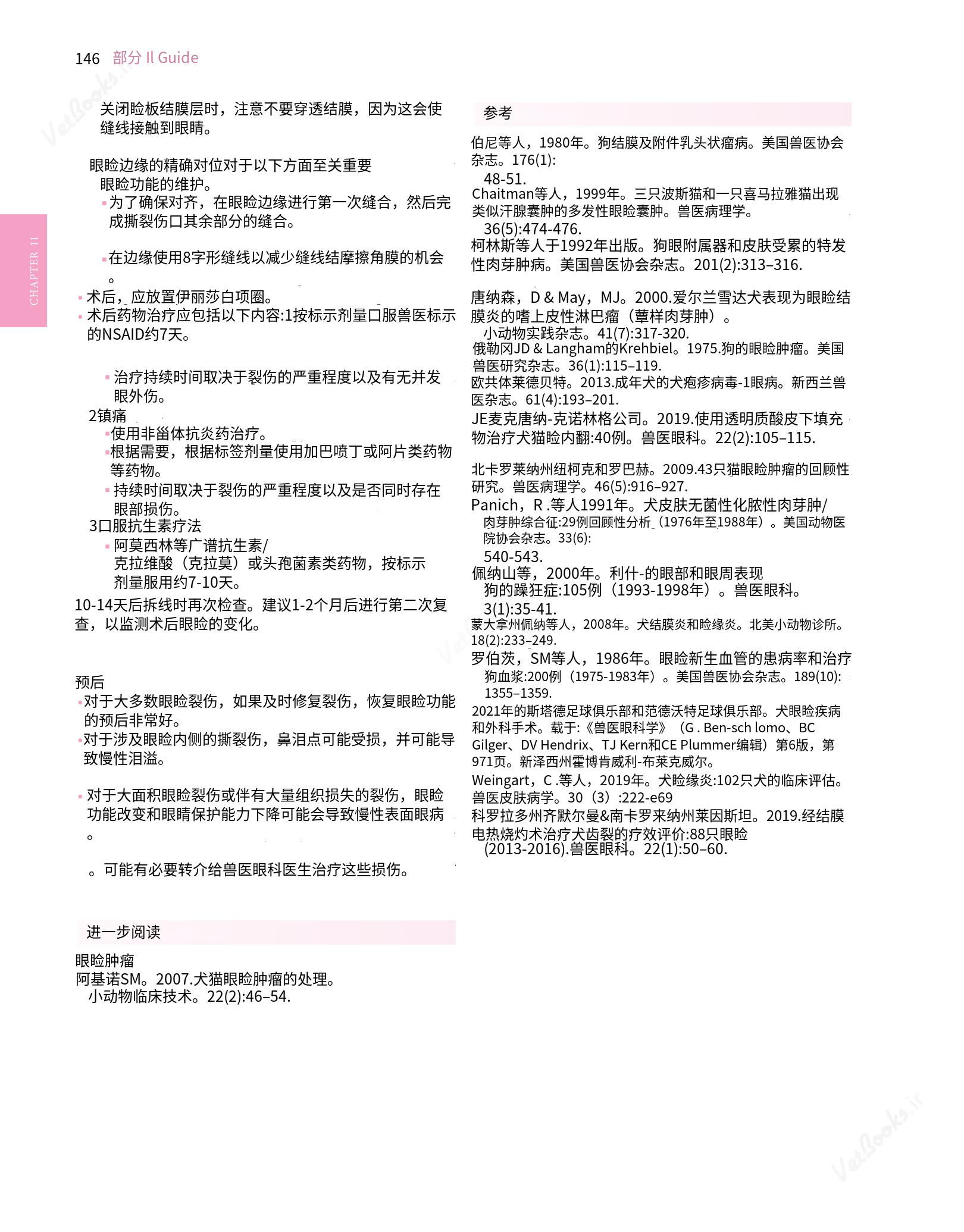 translated.8d36d370b5854e5687dea4520313d3b9_170.png