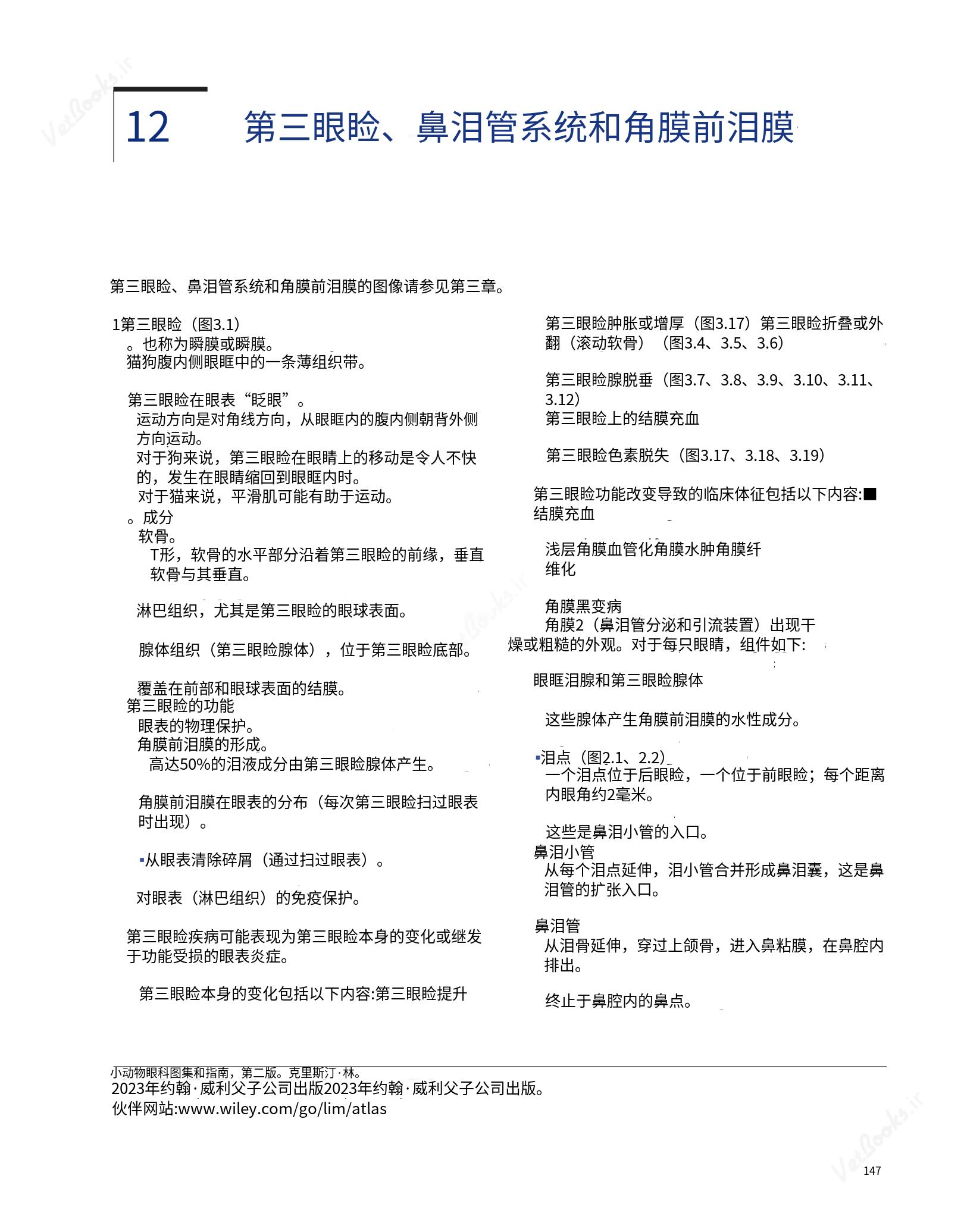 translated.8d36d370b5854e5687dea4520313d3b9_171.png