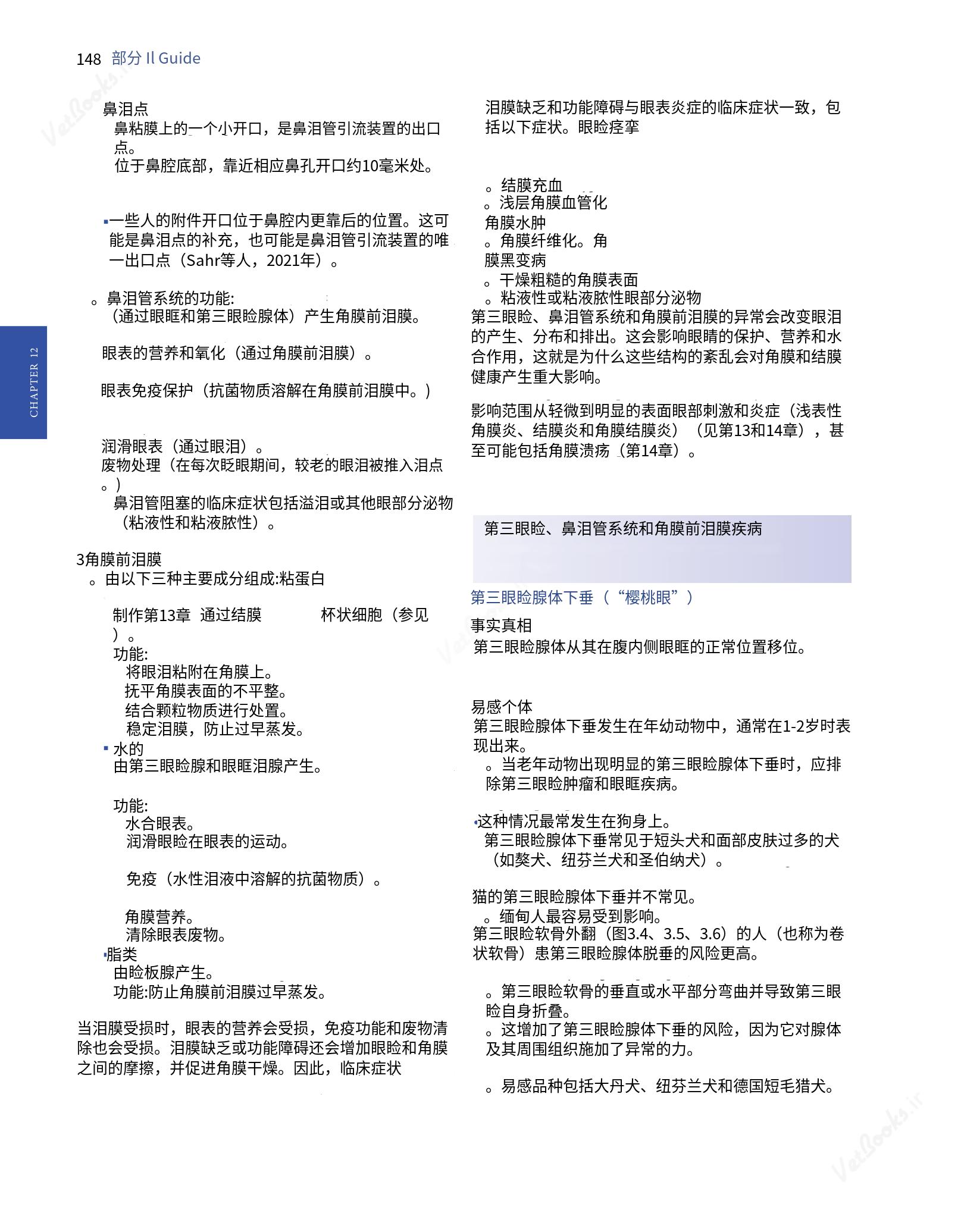 translated.8d36d370b5854e5687dea4520313d3b9_172.png