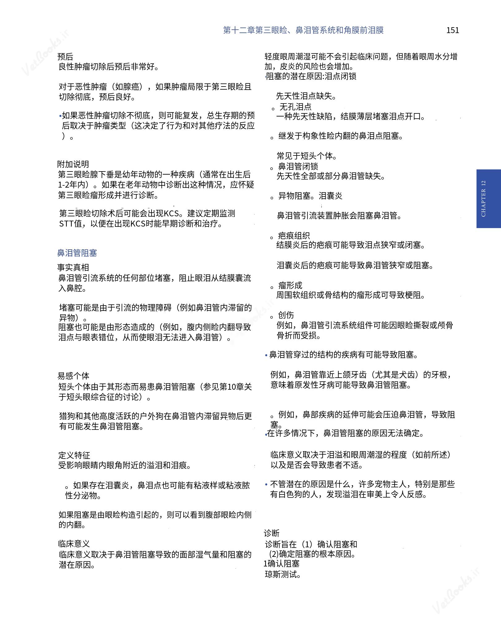 translated.8d36d370b5854e5687dea4520313d3b9_175.png