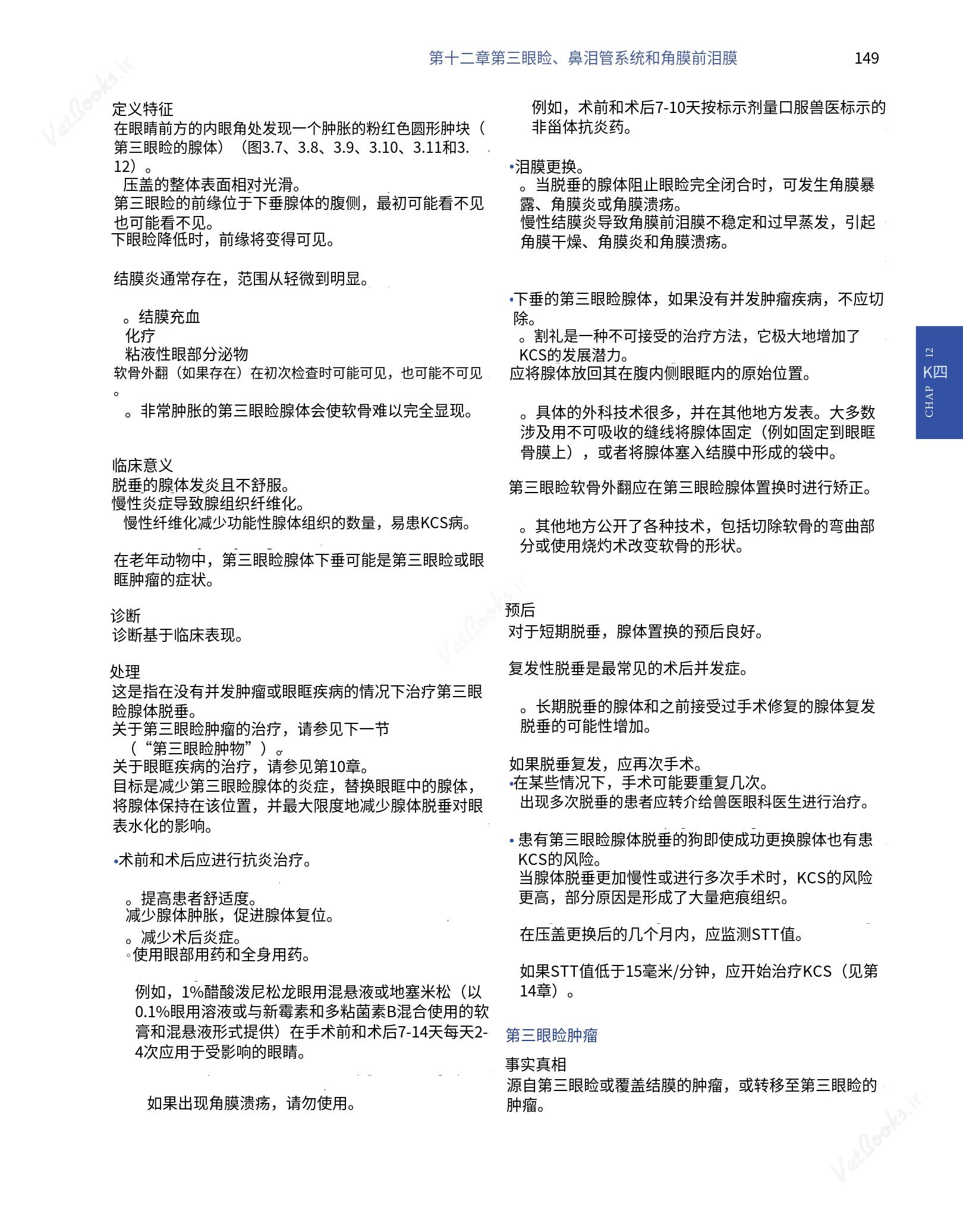 translated.8d36d370b5854e5687dea4520313d3b9_173.png