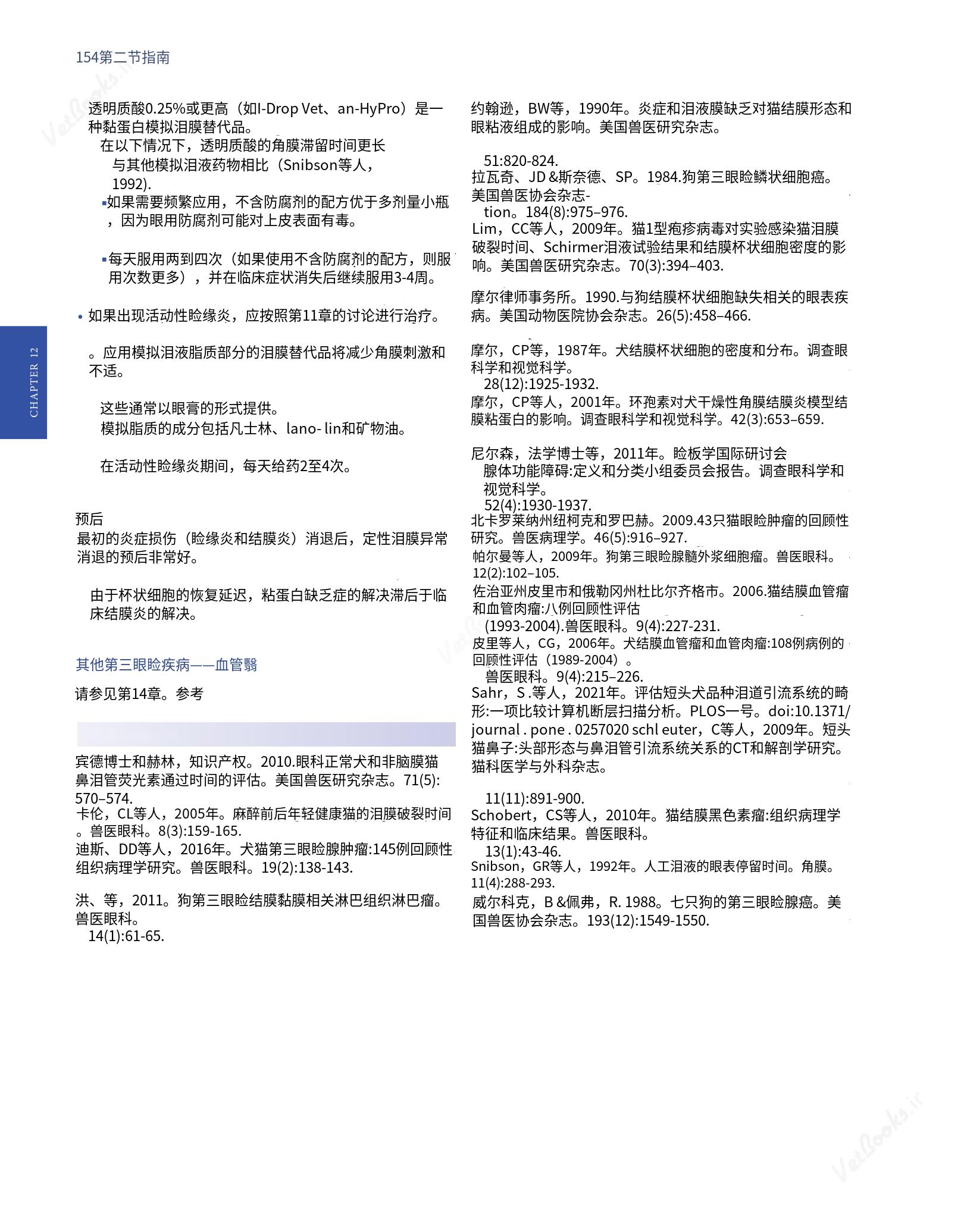 translated.8d36d370b5854e5687dea4520313d3b9_178.png