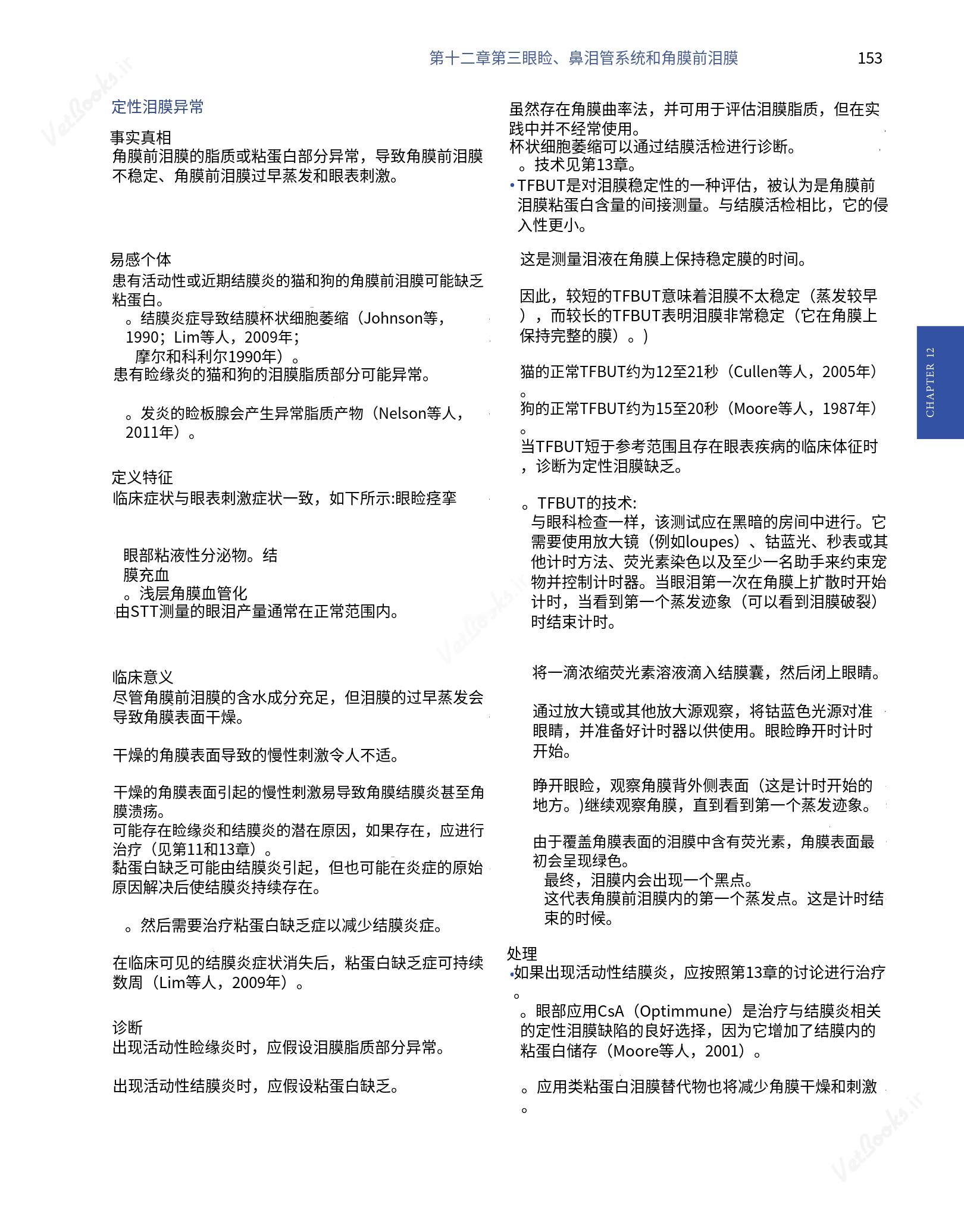 translated.8d36d370b5854e5687dea4520313d3b9_177.png