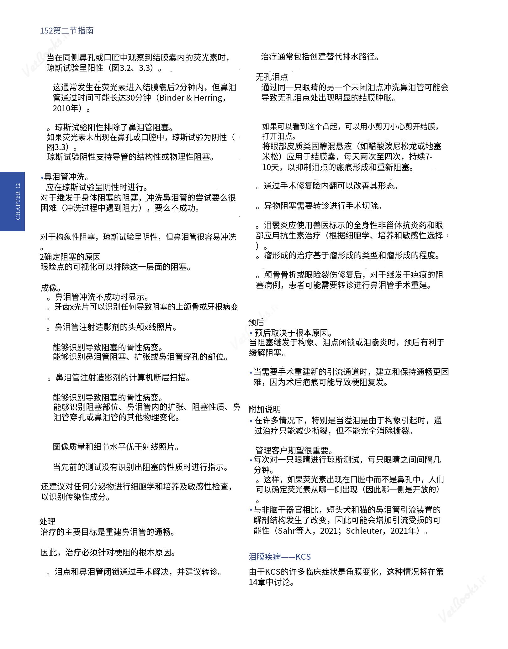 translated.8d36d370b5854e5687dea4520313d3b9_176.png