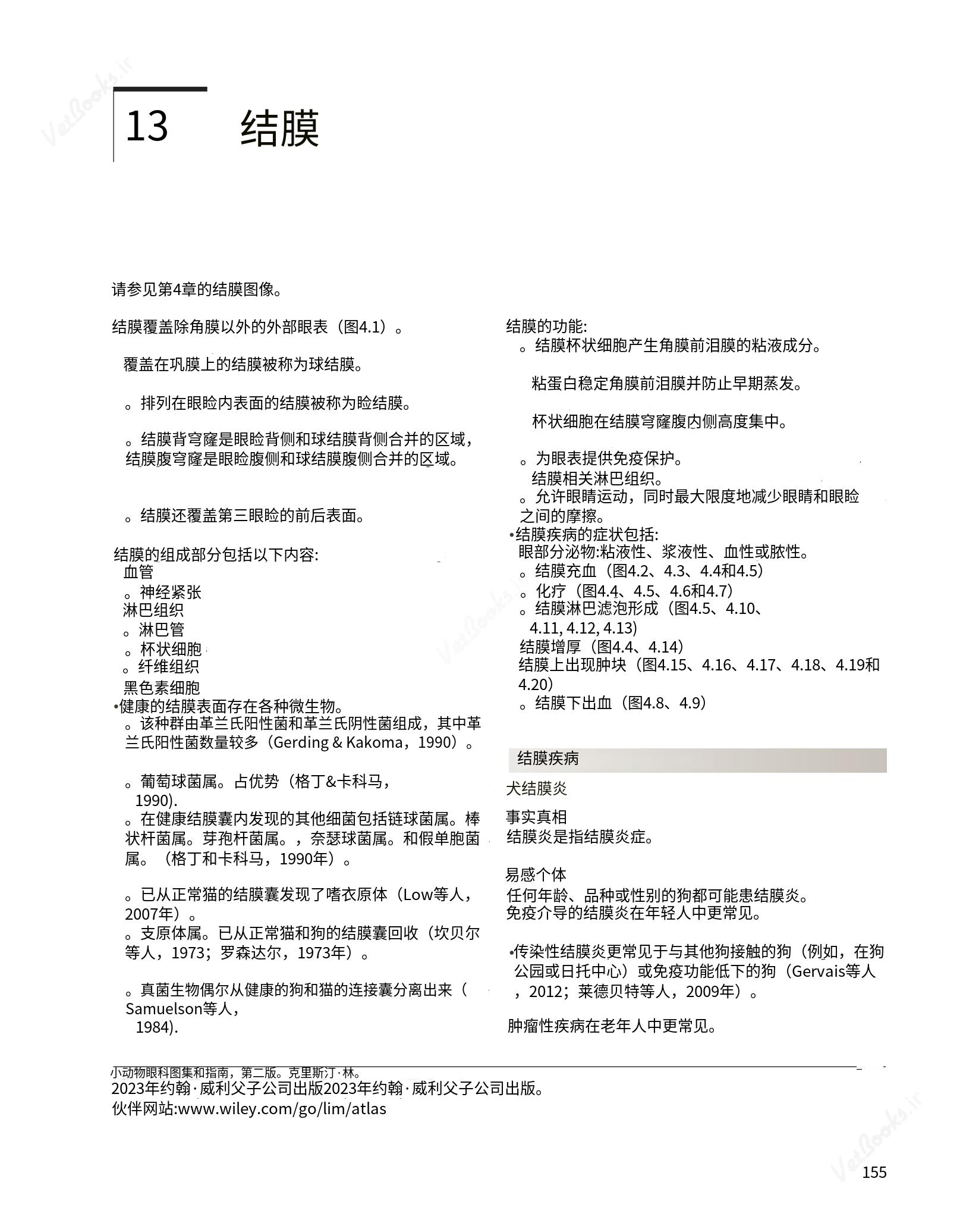 translated.8d36d370b5854e5687dea4520313d3b9_179.png
