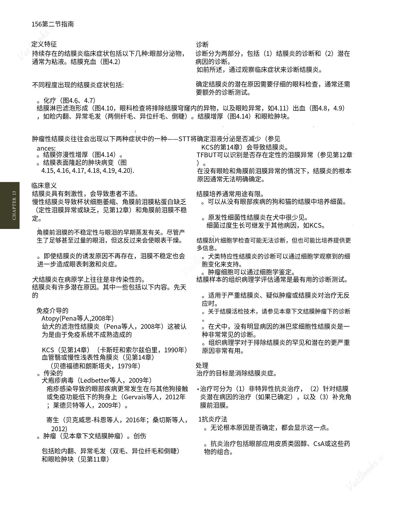 translated.8d36d370b5854e5687dea4520313d3b9_180.png
