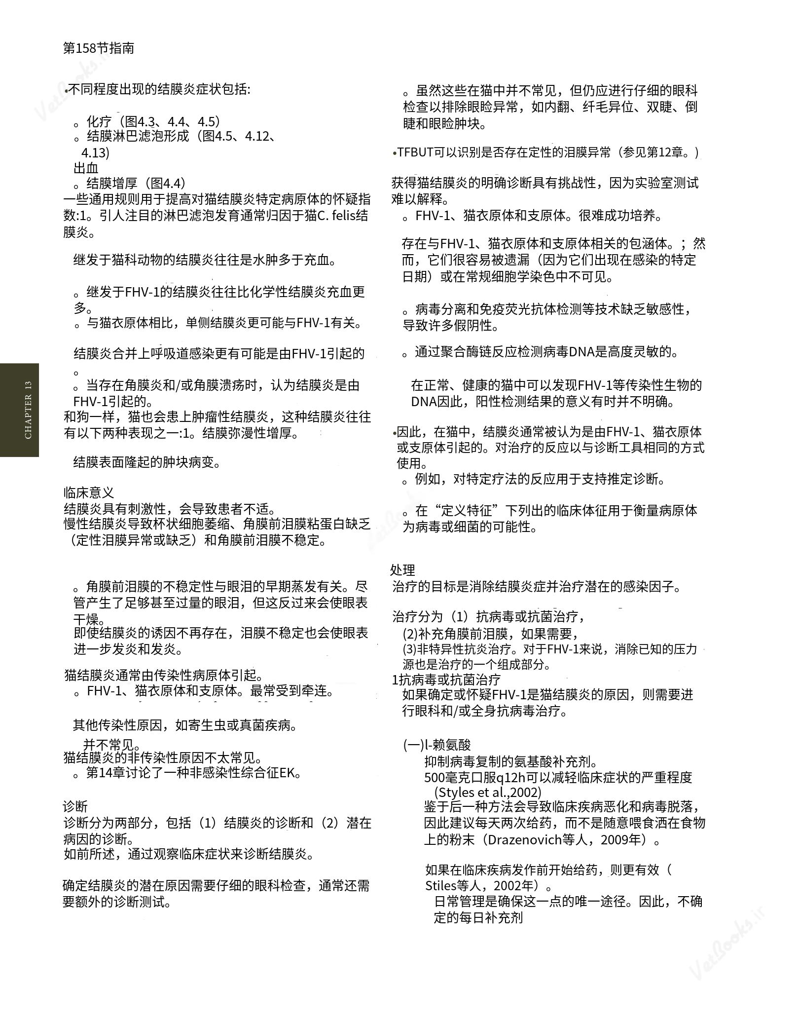 translated.8d36d370b5854e5687dea4520313d3b9_182.png