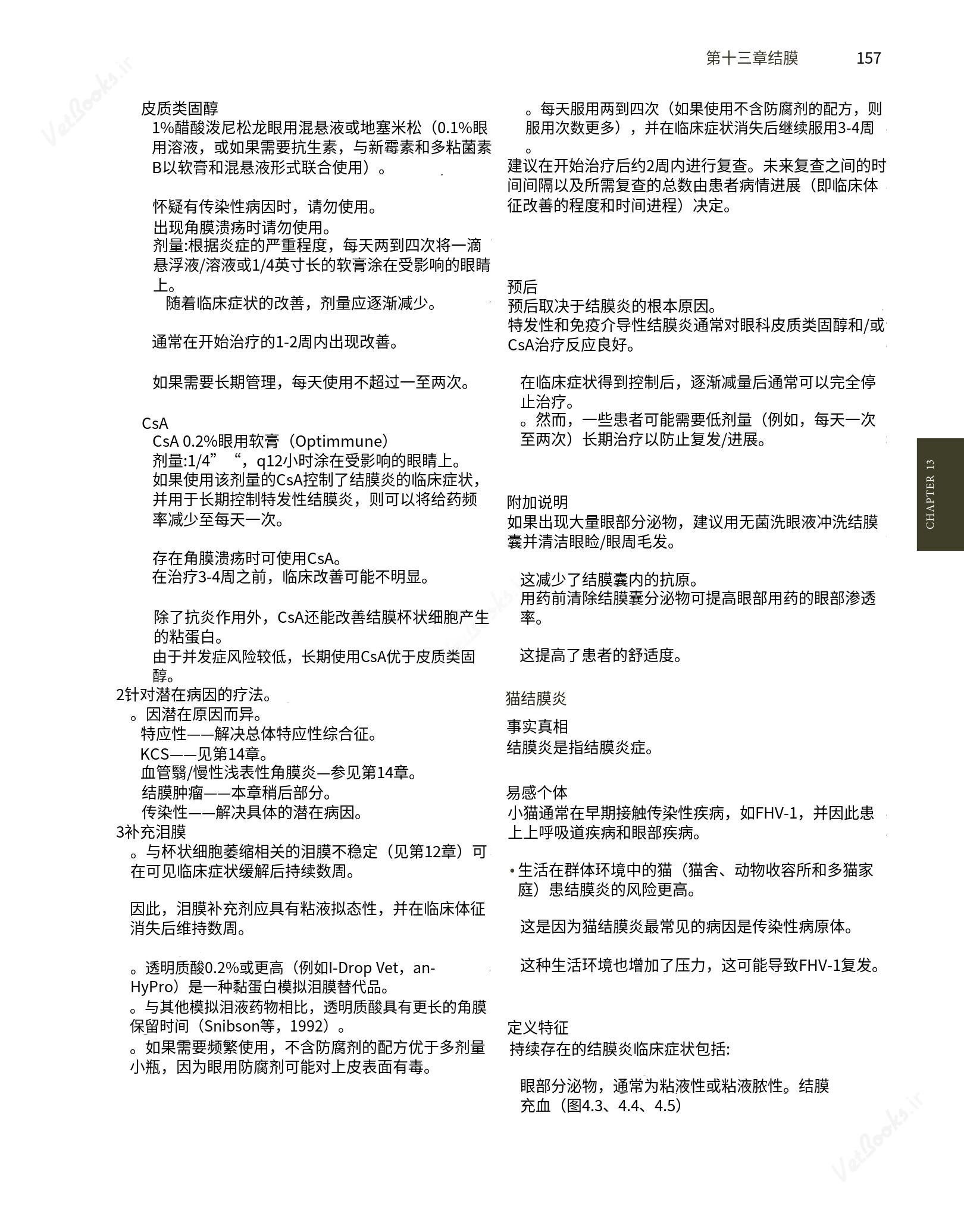 translated.8d36d370b5854e5687dea4520313d3b9_181.png