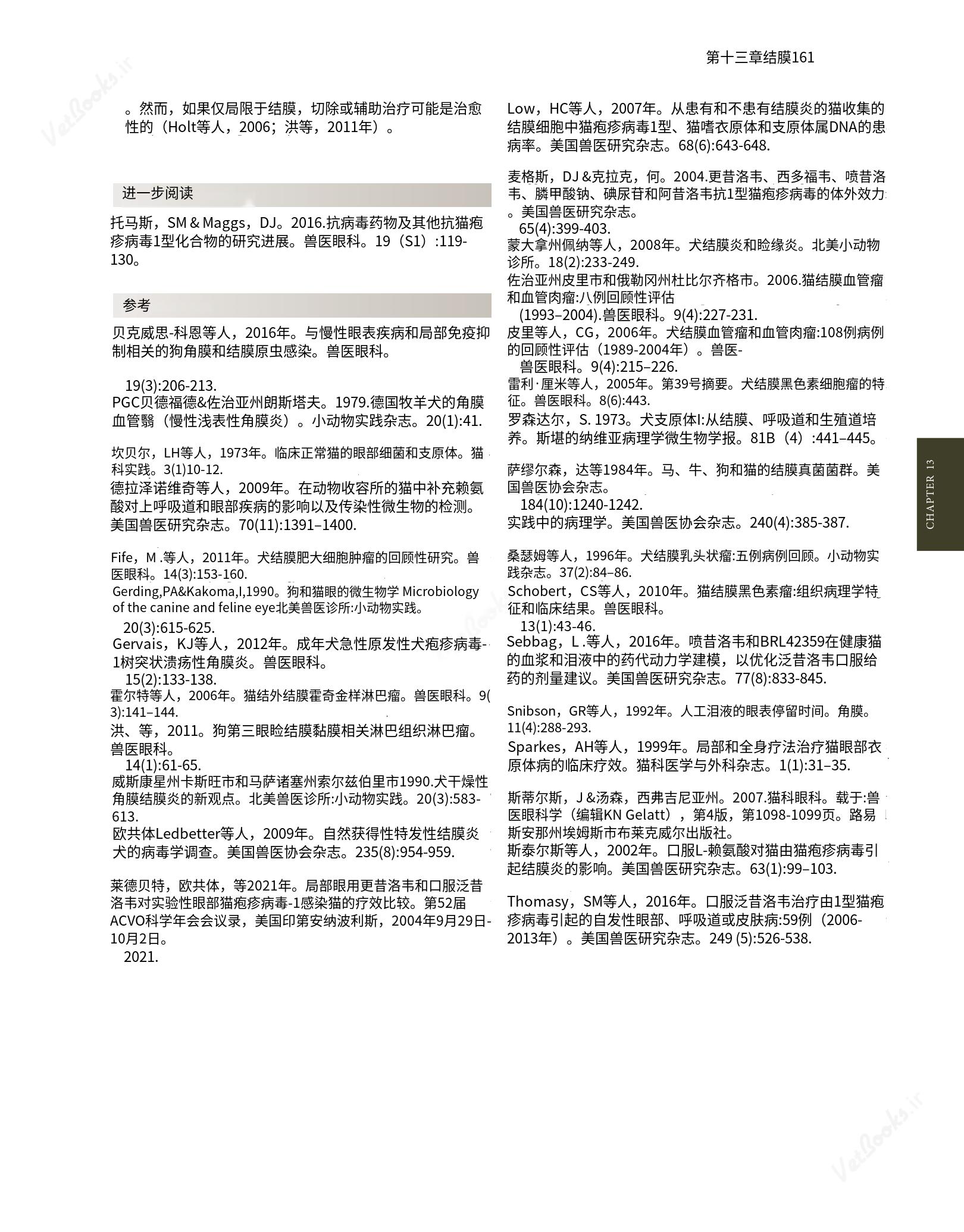 translated.8d36d370b5854e5687dea4520313d3b9_185.png