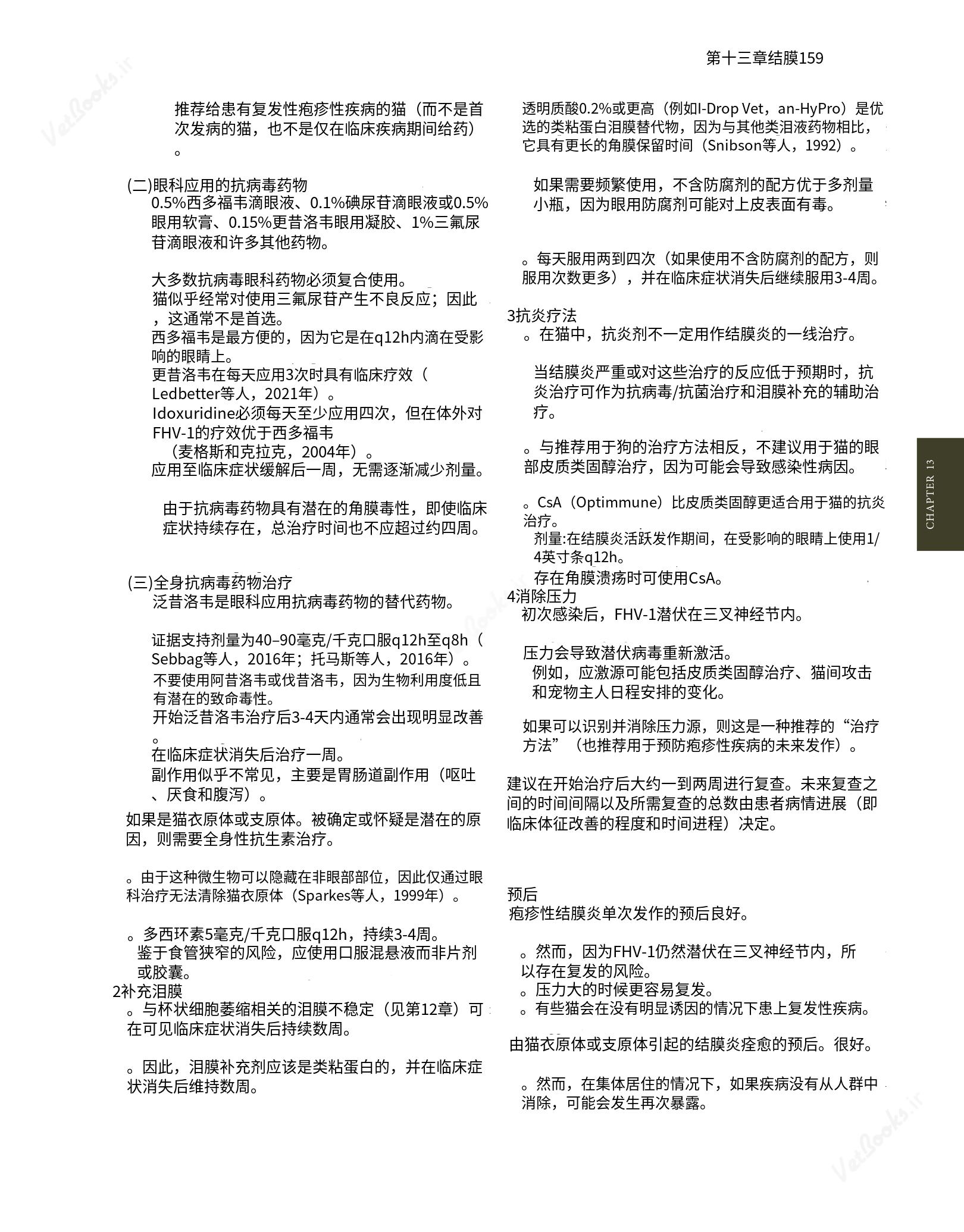 translated.8d36d370b5854e5687dea4520313d3b9_183.png