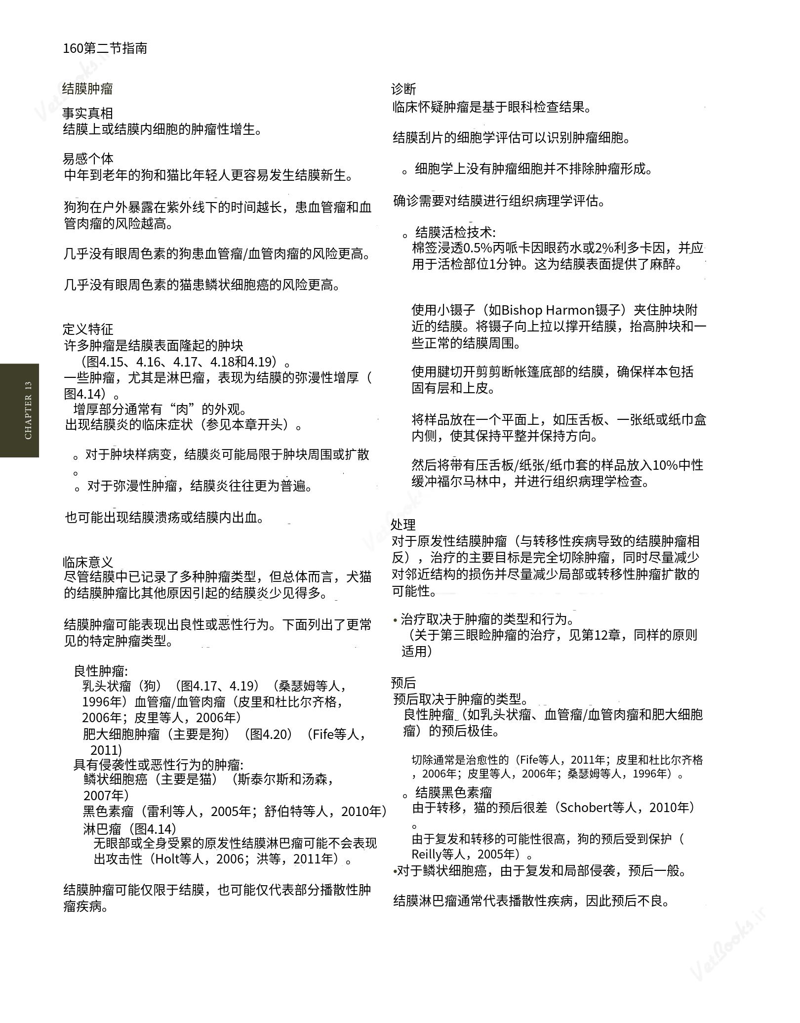translated.8d36d370b5854e5687dea4520313d3b9_184.png