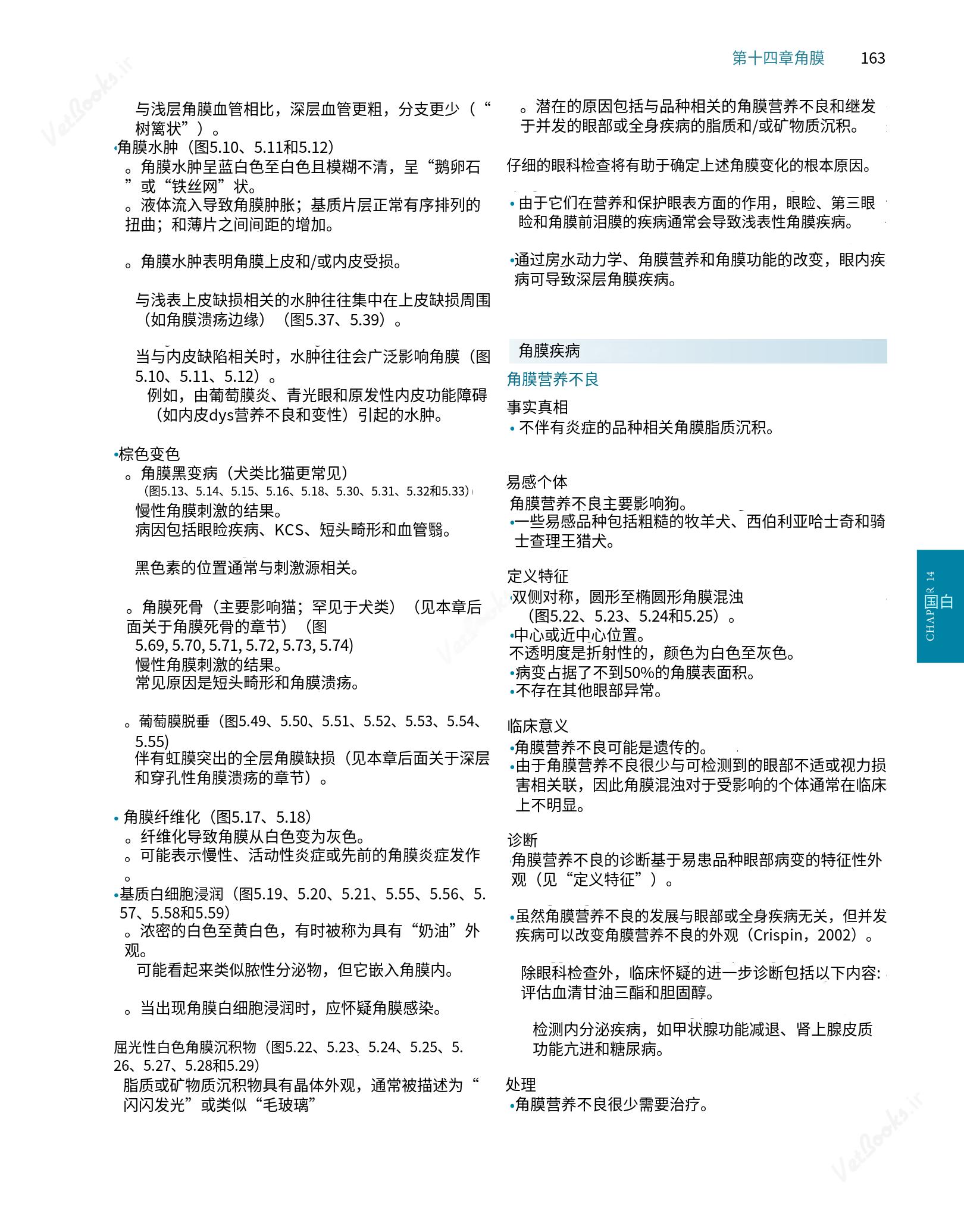 translated.8d36d370b5854e5687dea4520313d3b9_187.png