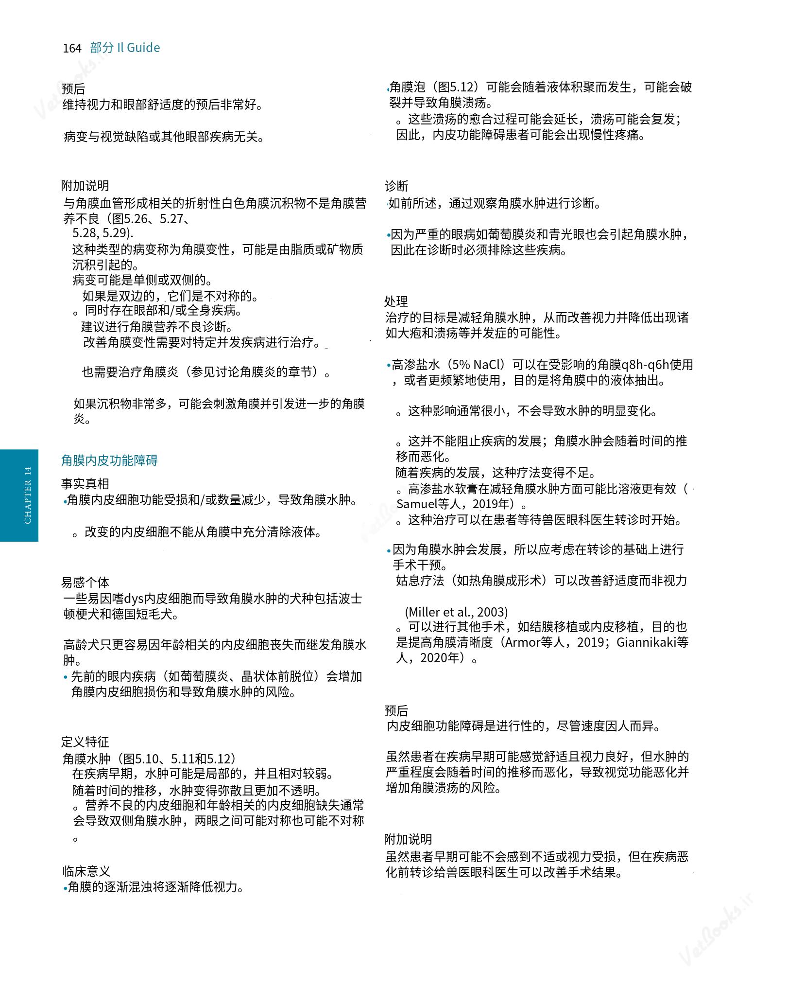 translated.8d36d370b5854e5687dea4520313d3b9_188.png
