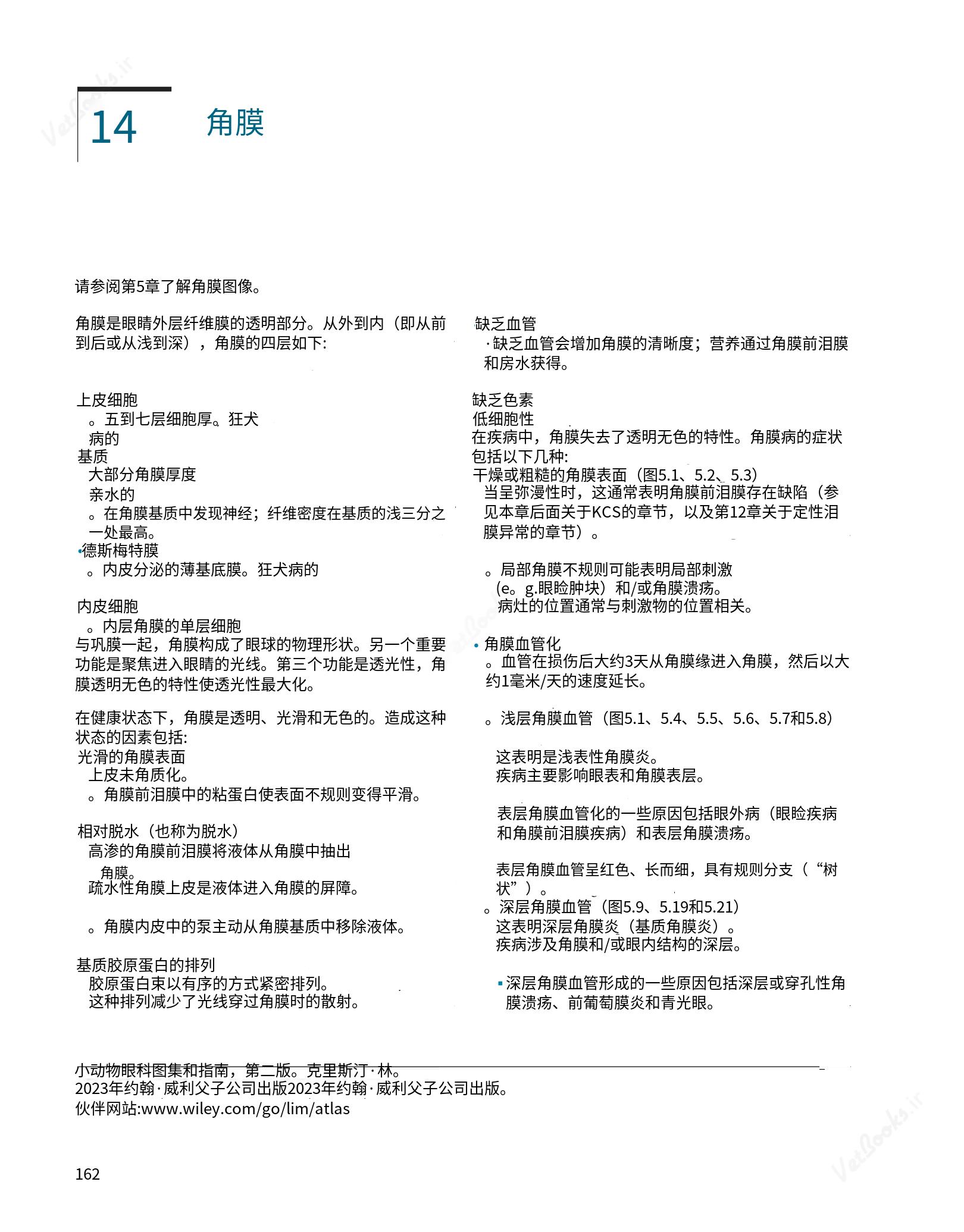 translated.8d36d370b5854e5687dea4520313d3b9_186.png