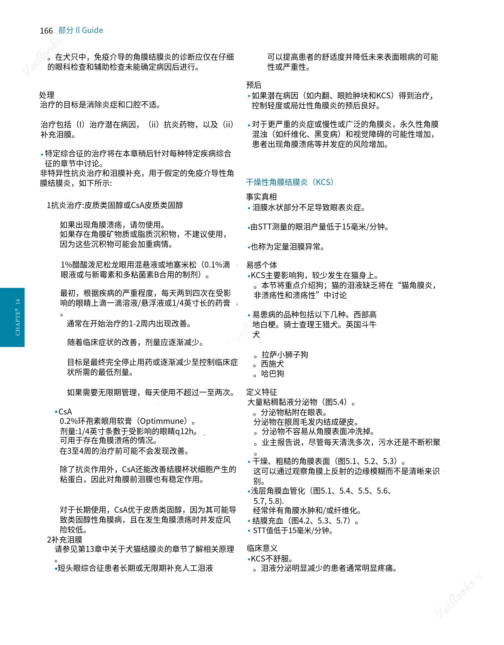 translated.8d36d370b5854e5687dea4520313d3b9_190.png