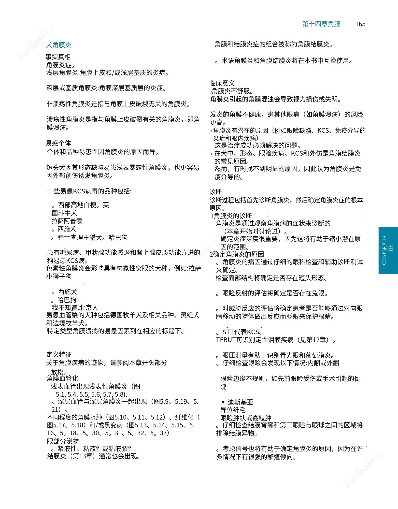 translated.8d36d370b5854e5687dea4520313d3b9_189.png