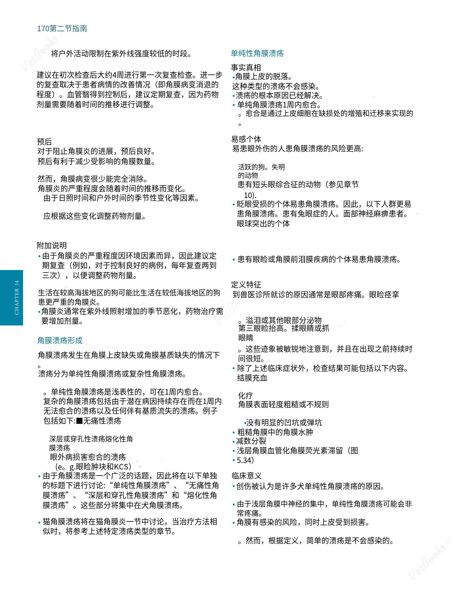 translated.8d36d370b5854e5687dea4520313d3b9_194.png